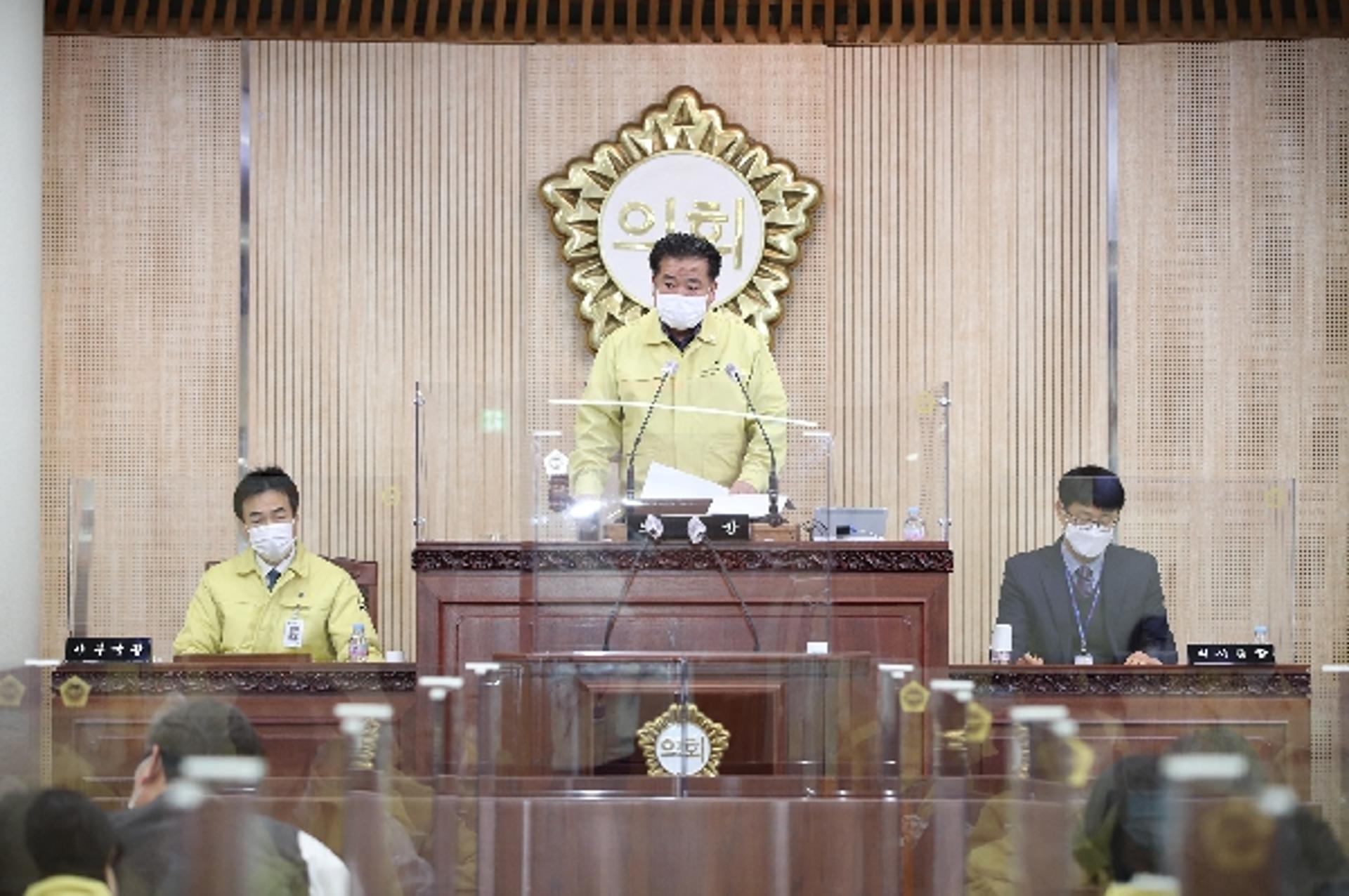 고양시의회, 제253회 임시회 3월 2일 개회