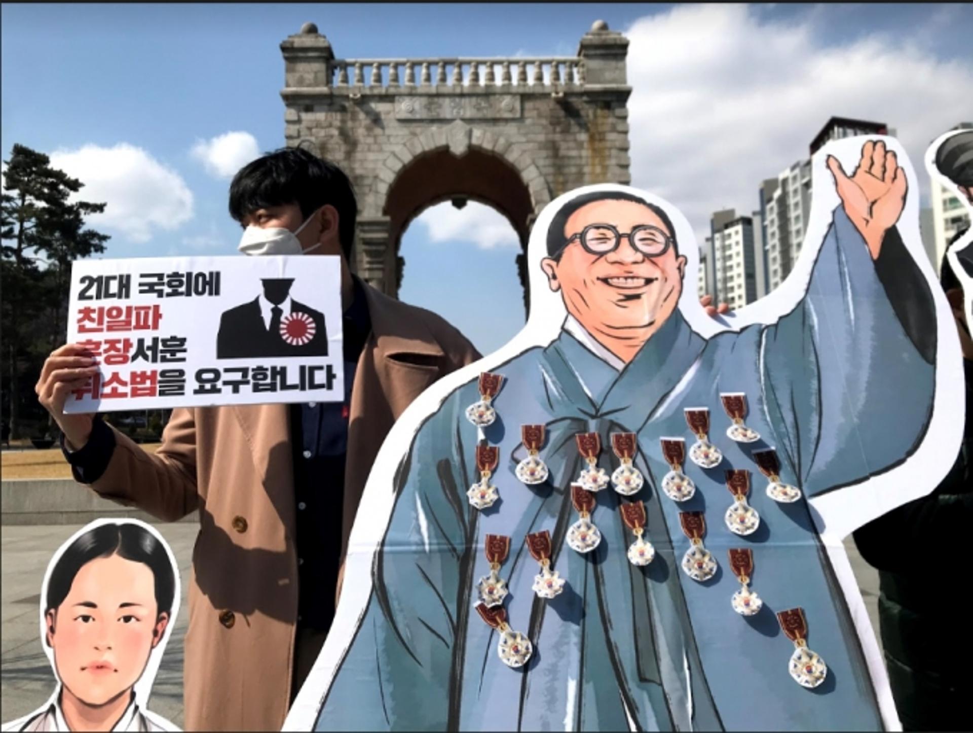 아직도 안 팔린 친일파 토지 421억… 독립유공자 지원 활용