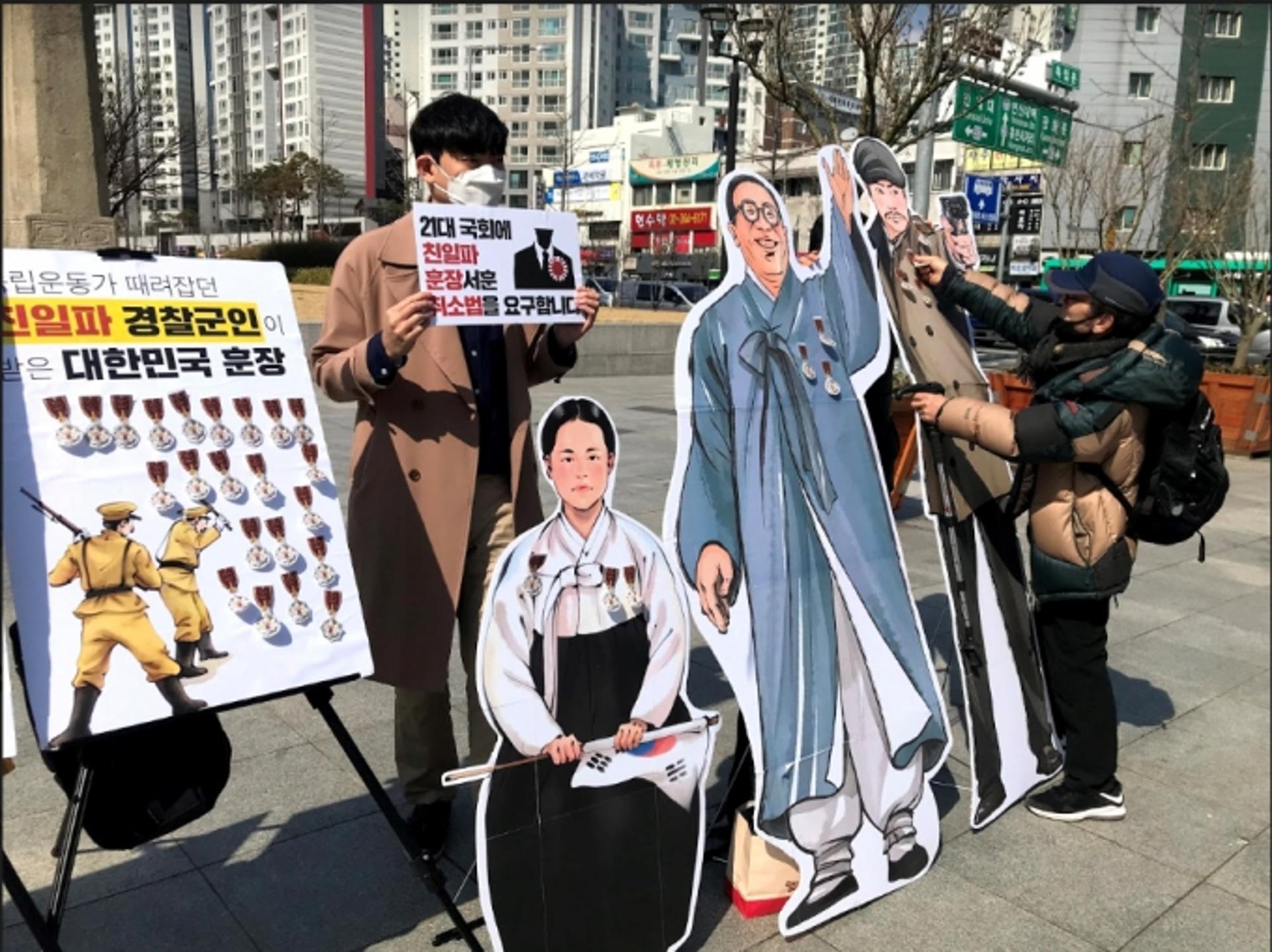 아직도 안 팔린 친일파 토지 421억 규모… 독립유공자 지원에 활용