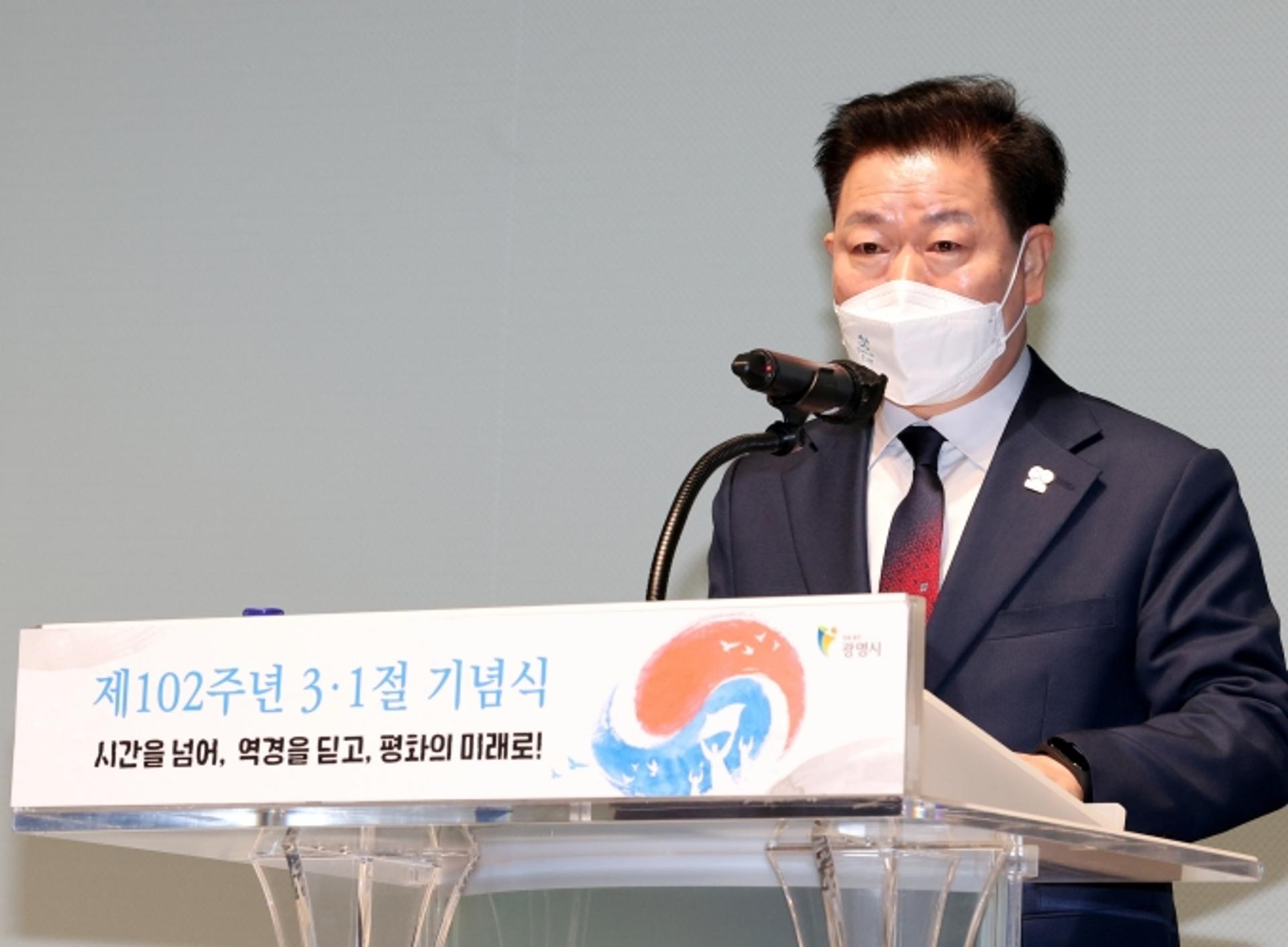 박승원 시장, 광명 3.1운동 최초 발상지 '온신초 3.1독립만세기념비' 헌화