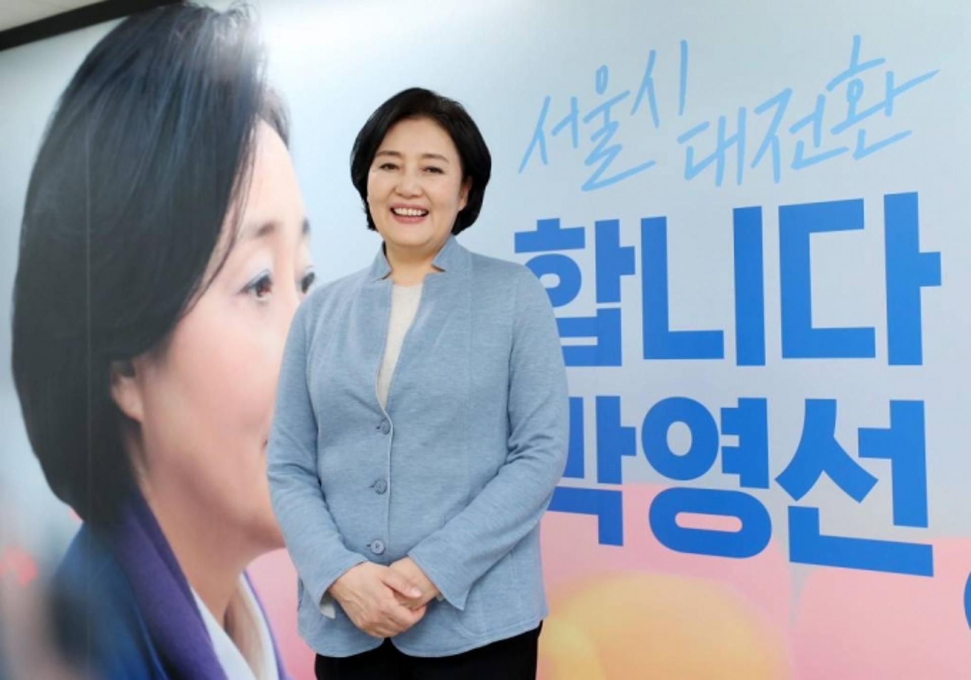 서울시장 민주 후보 박영선… "21분 콤팩트 도시 서울 만들겠다"
