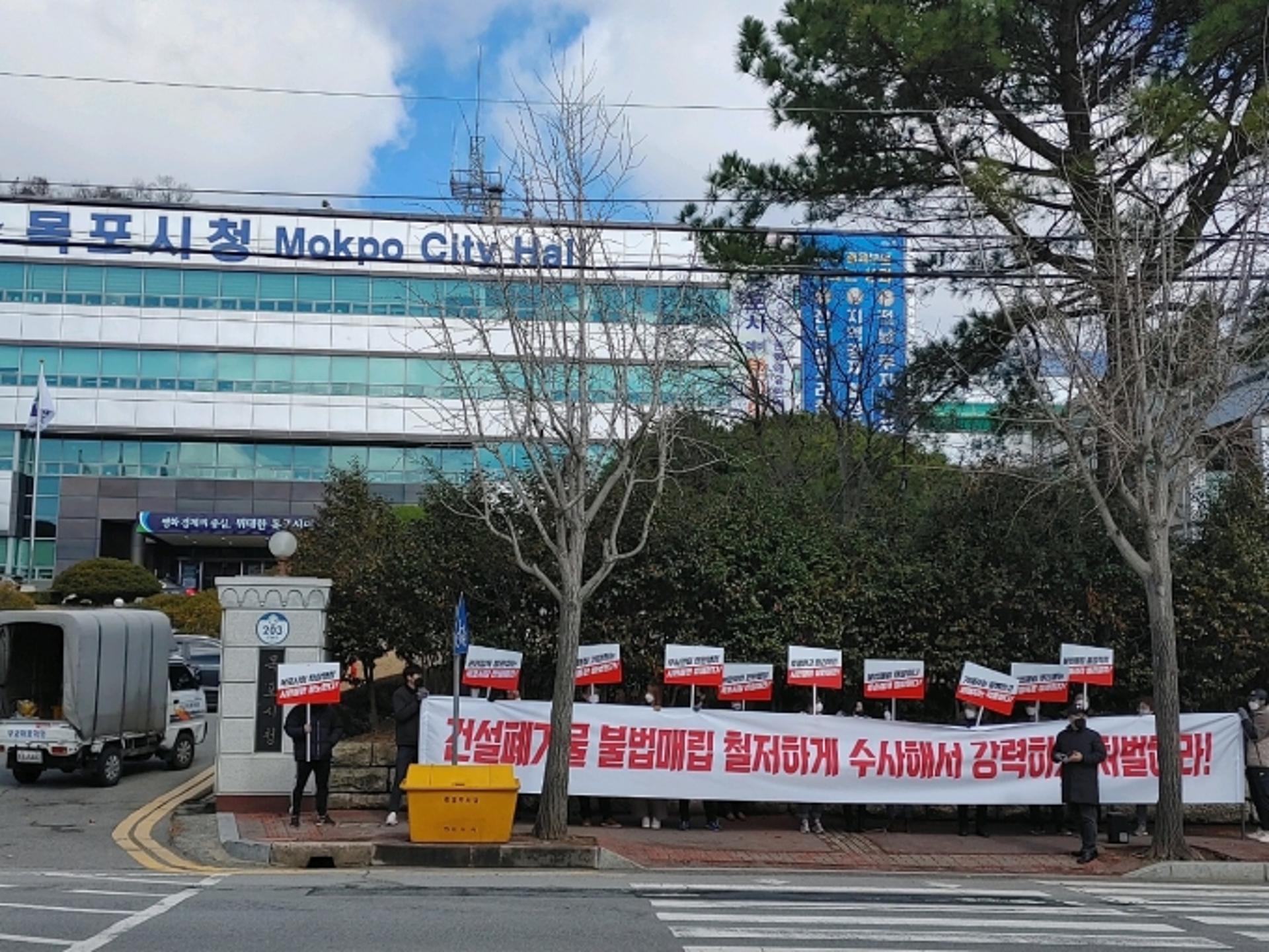 '늑장행정' 목포시청 앞에서 공정행정 촉구 시위