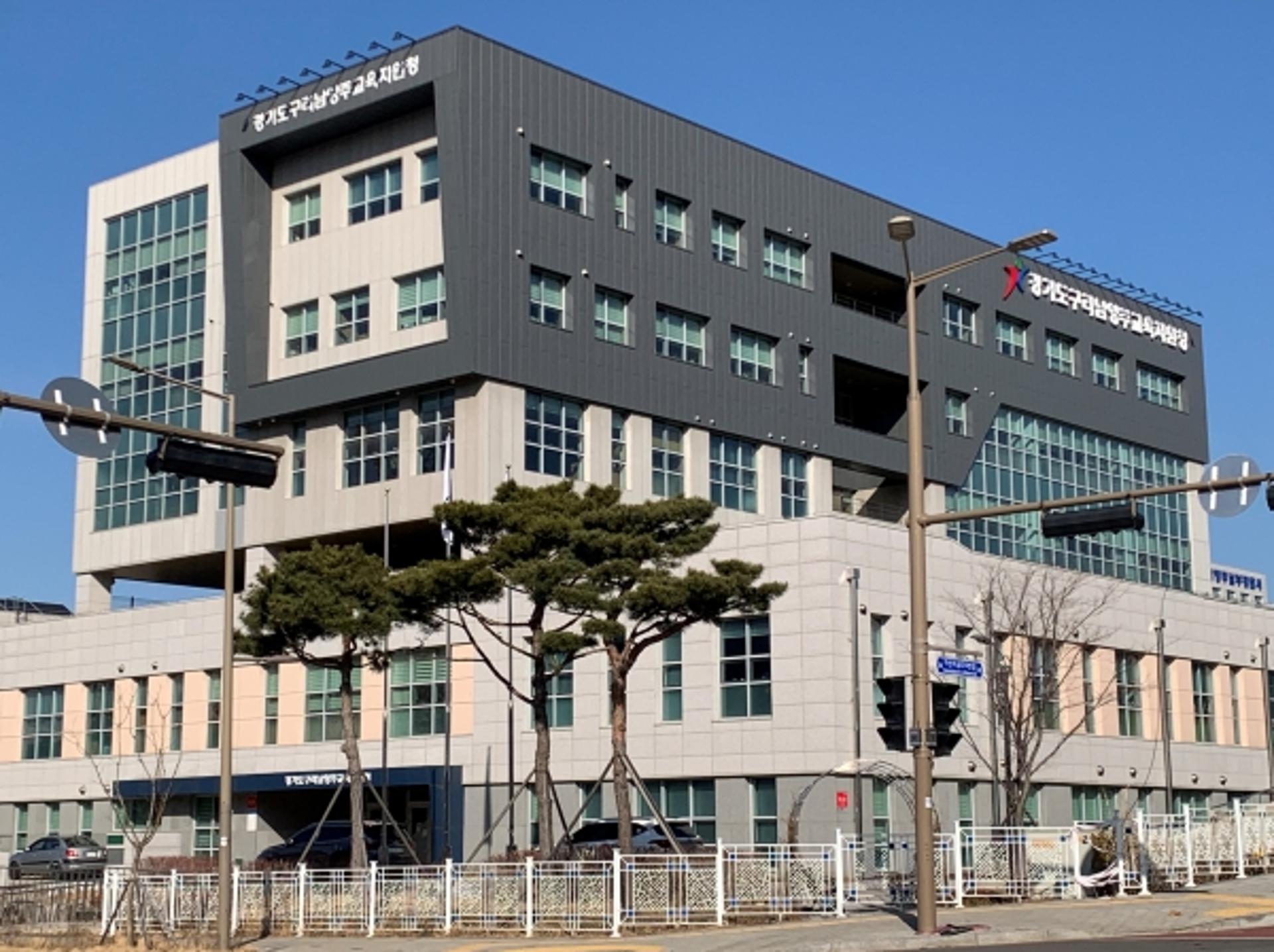 구리남양주교육지원청, 기구개편으로 교육자치 강화