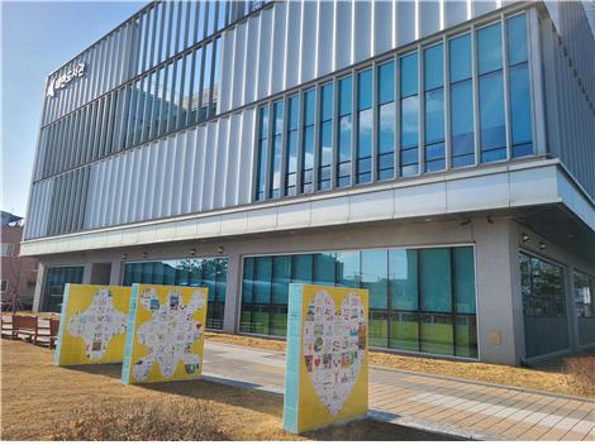화성시문화재단 도서관, 화성시민의 감정을 아카이브하다