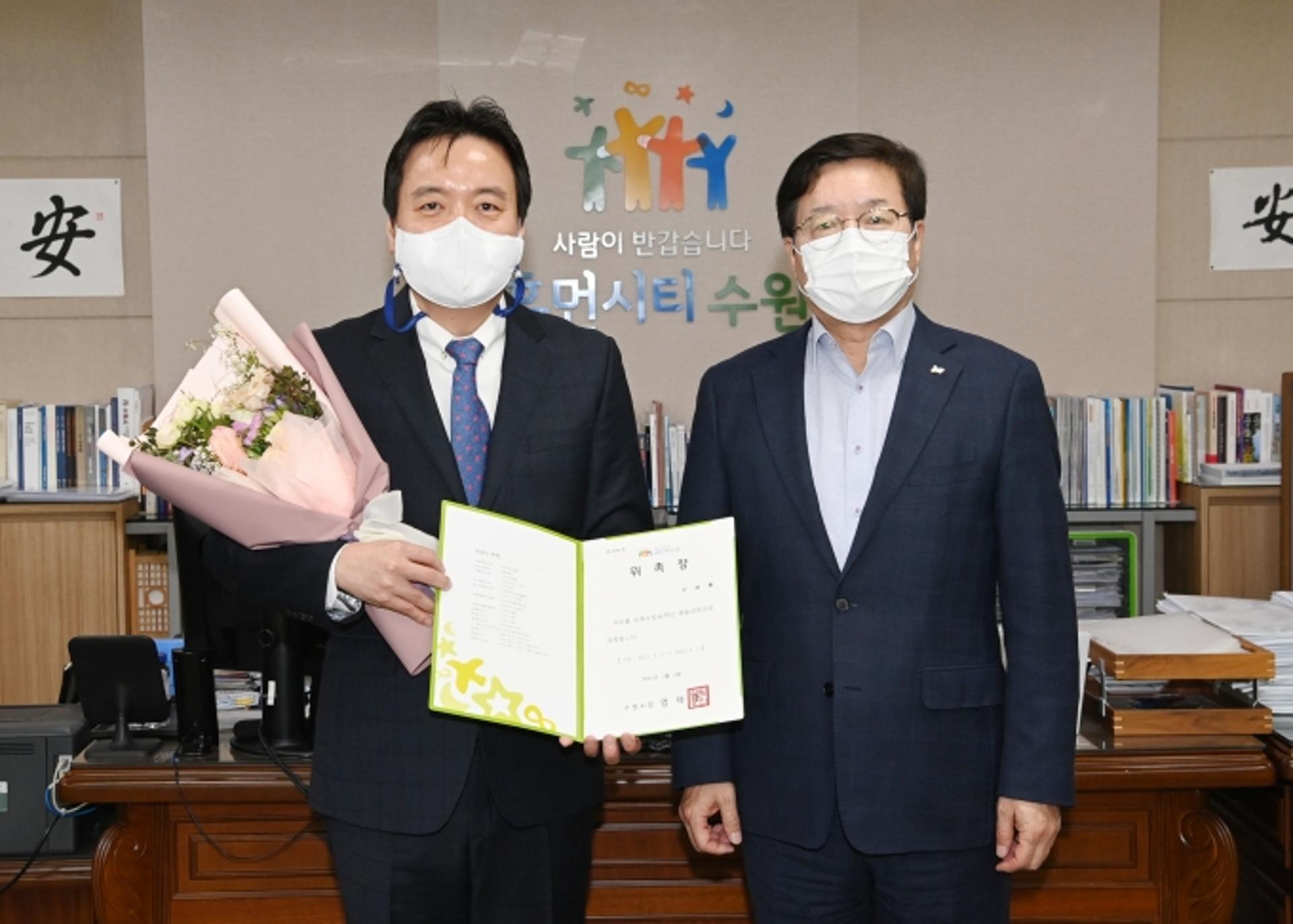 수원시, 수원시립공연단 예술감독으로 구태환 교수 위촉