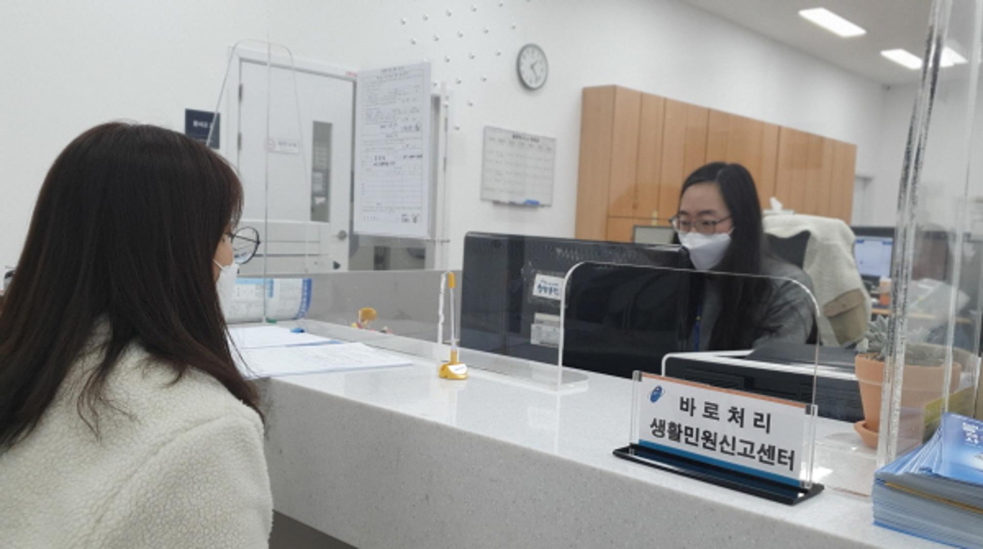 용인시 처인구, 11개 읍·면·동에 '바로처리 생활민원신고센터' 운영