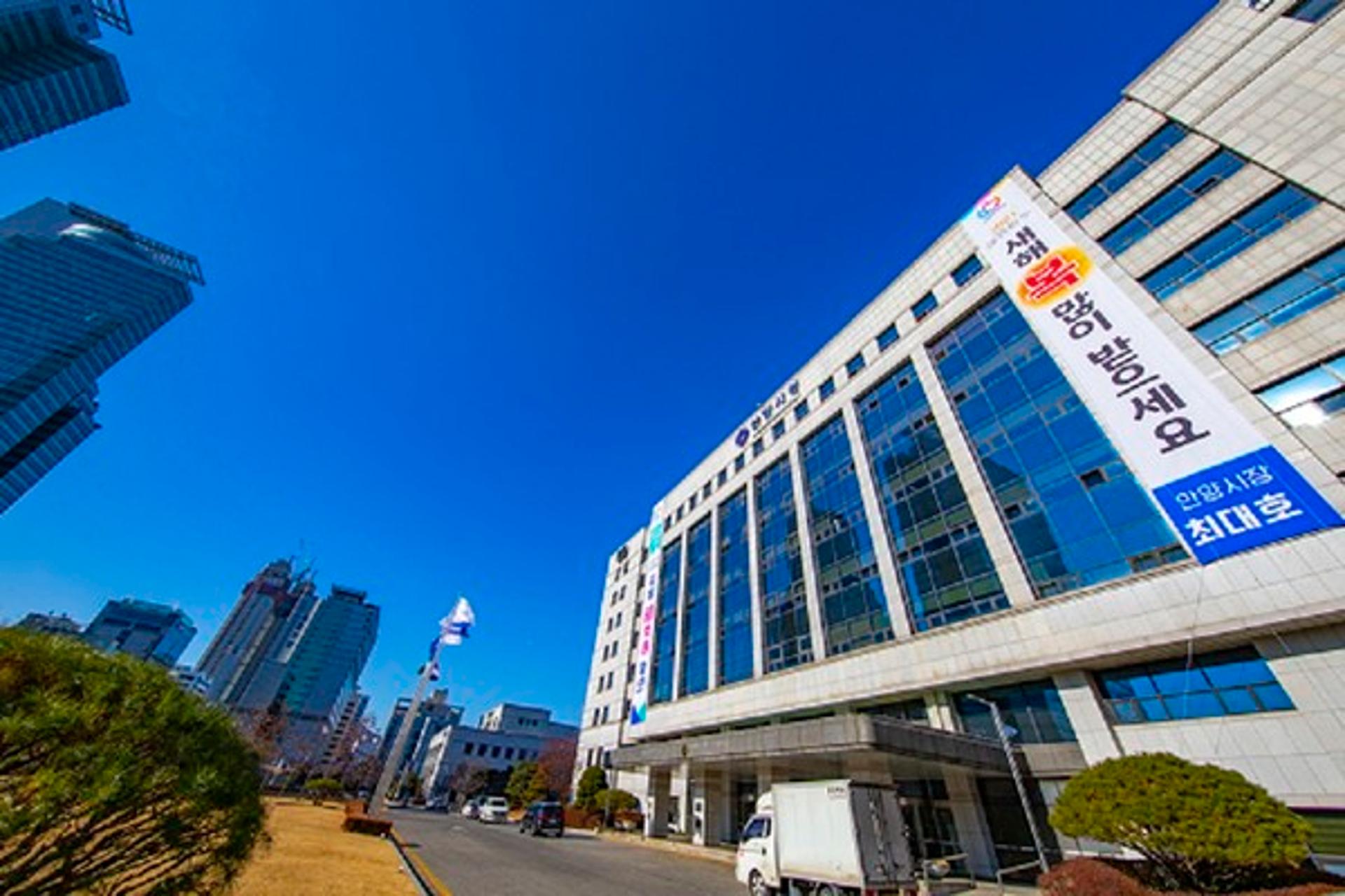 안양시 인재육성재단 '2021 안양시 장학생 선발'…신청접수중