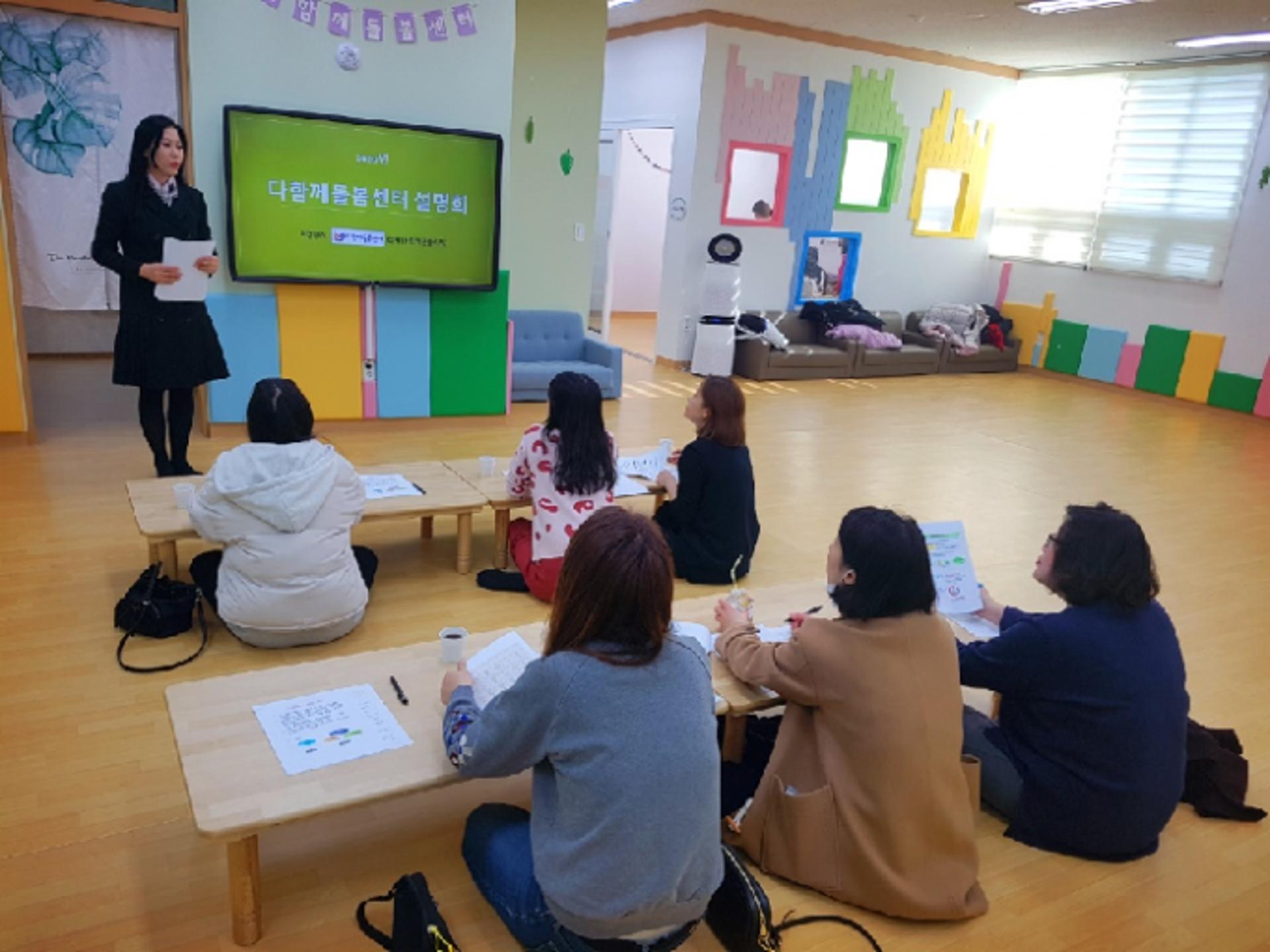 의정부시, 다함께돌봄센터로 초등돌봄 사각지대 해소