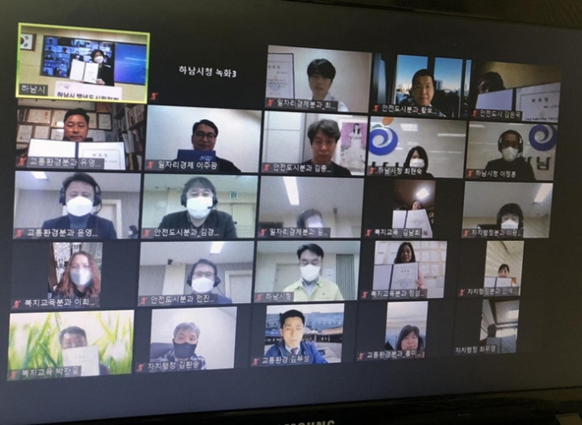 하남시 백년도시위원회 2기, 첫 정기회의 열고 본격 활동