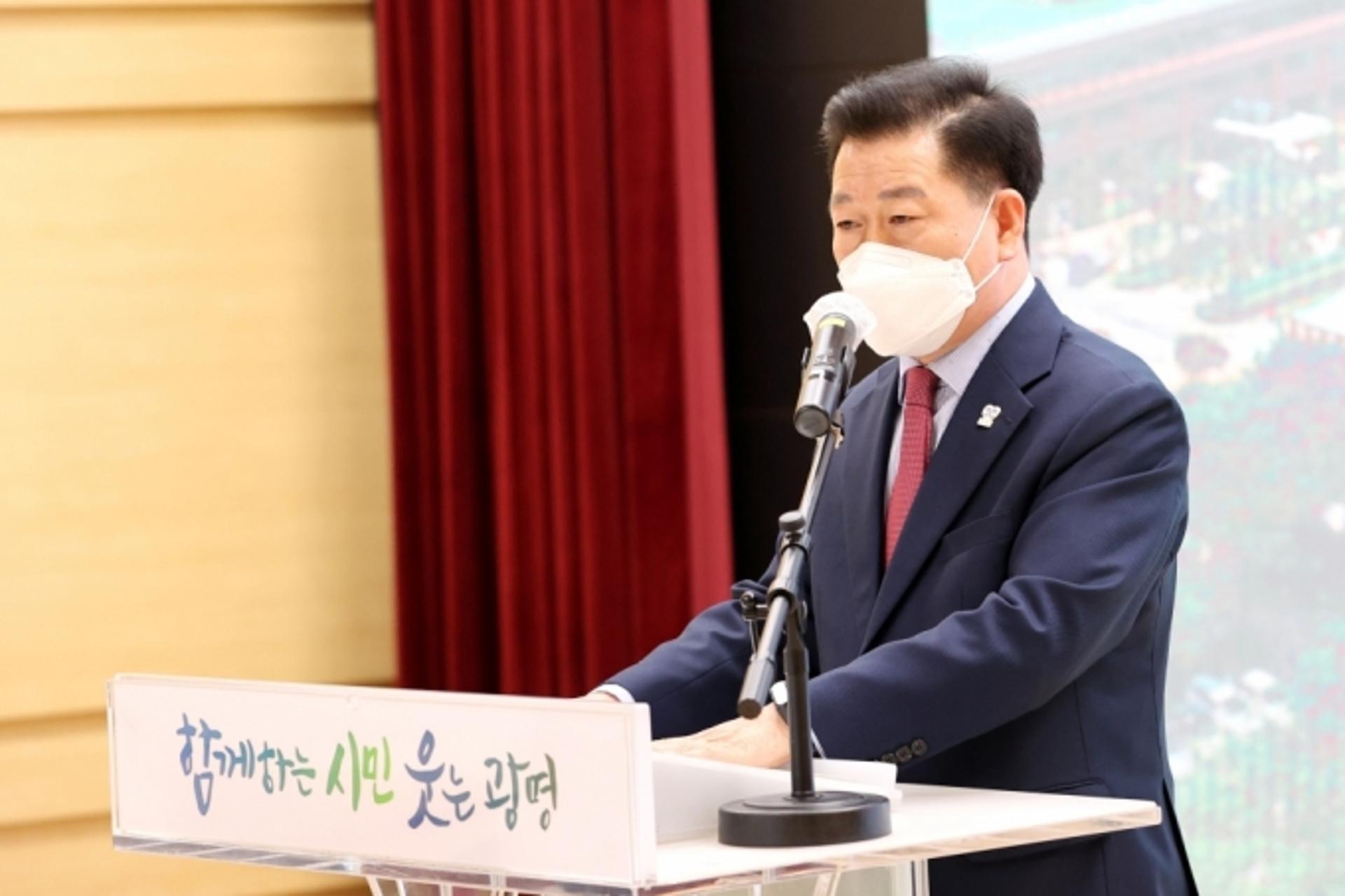 박승원 광명시장 " 性(성)비위 근절, 존중·평등의 조직문화 만들 것"