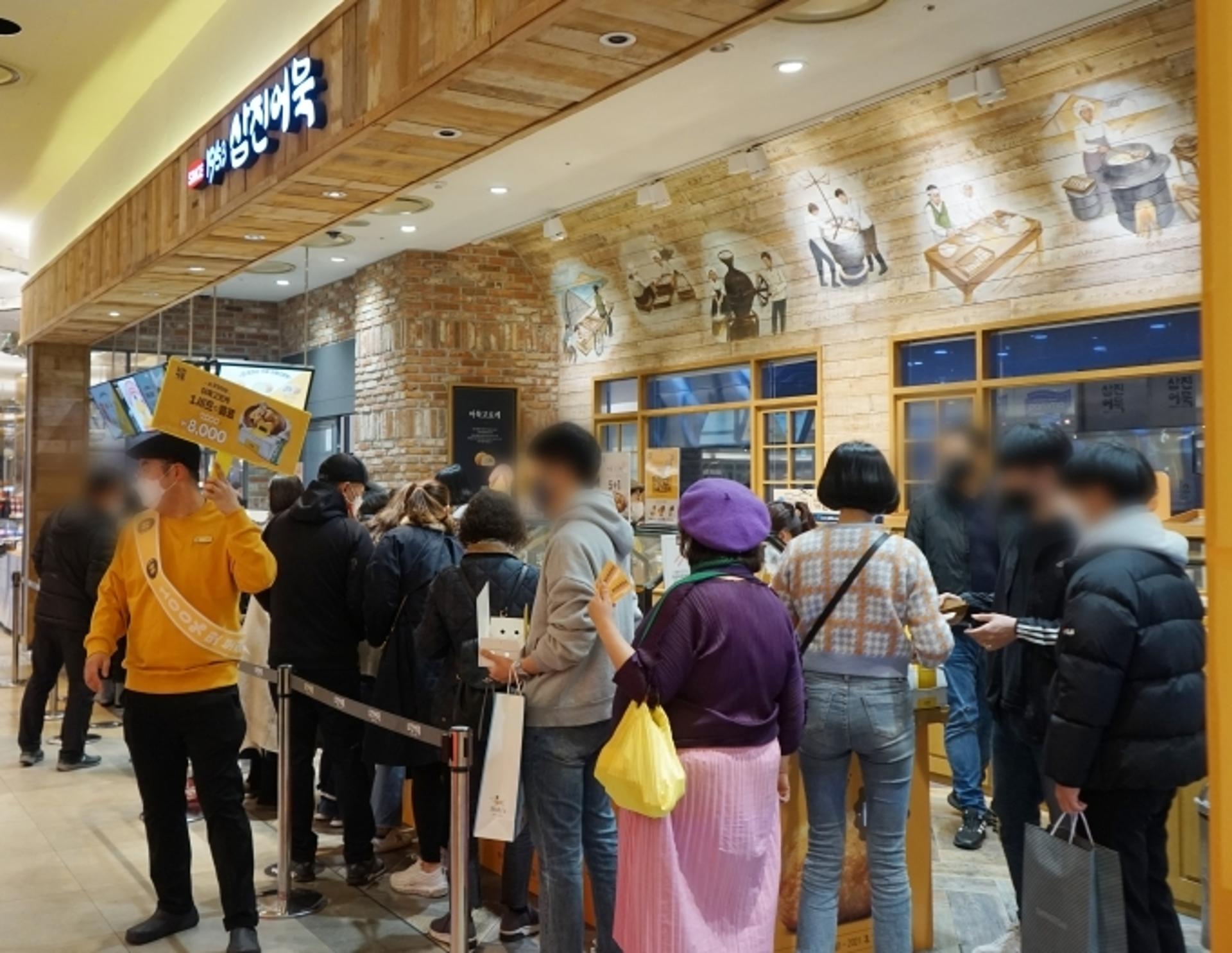 삼진어묵, "어묵고로케 리뉴얼 반응 뜨겁다"