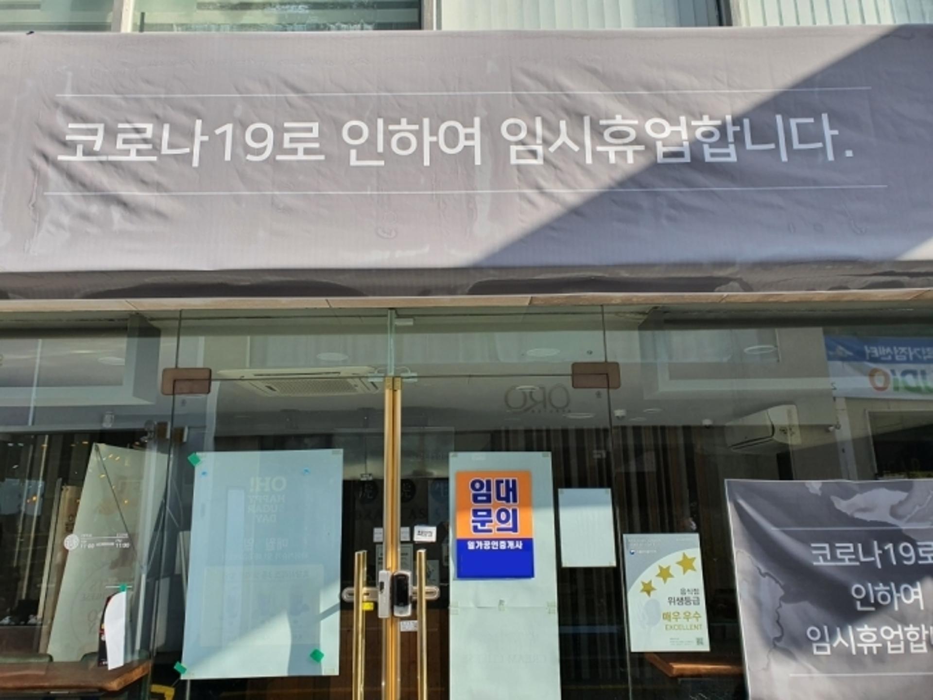 잇단 주택 규제에 광주·전남, 1월 상업용 부동산 거래량 증가