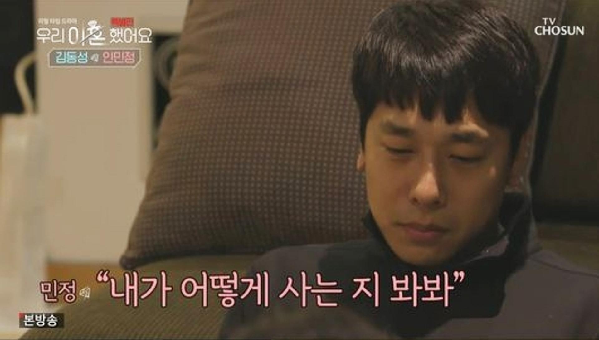'김동성♥' 인민정 심경글… "제발 일어나자"