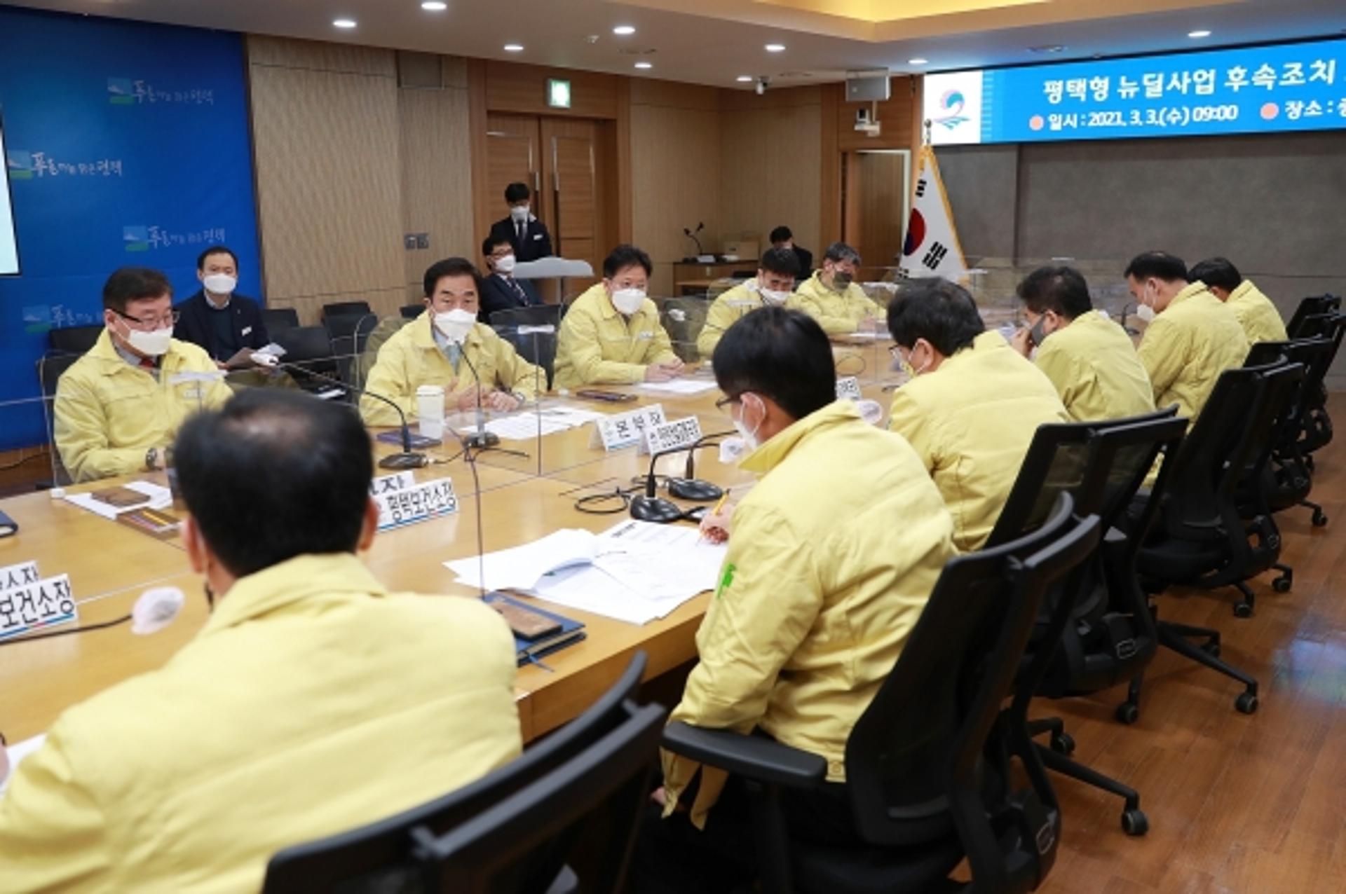 정장선, 평택형 뉴딜사업 속도감있게 추진한다