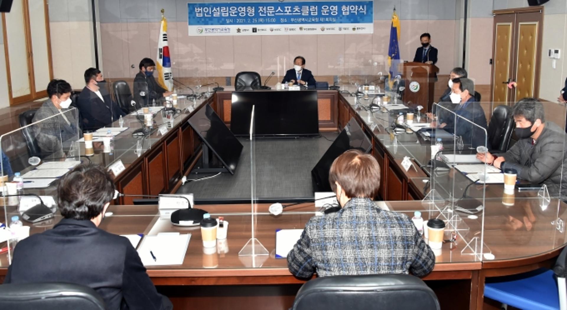 부산시교육청, 선진형 학교운동부 운영…학교운동부와 부산형 전문스포츠클럽 이원체계로