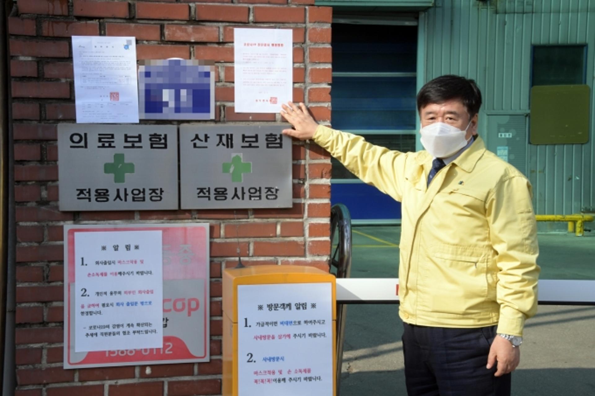 동두천시, 외국인 근로자 코로나19 진단검사 행정명령 시행