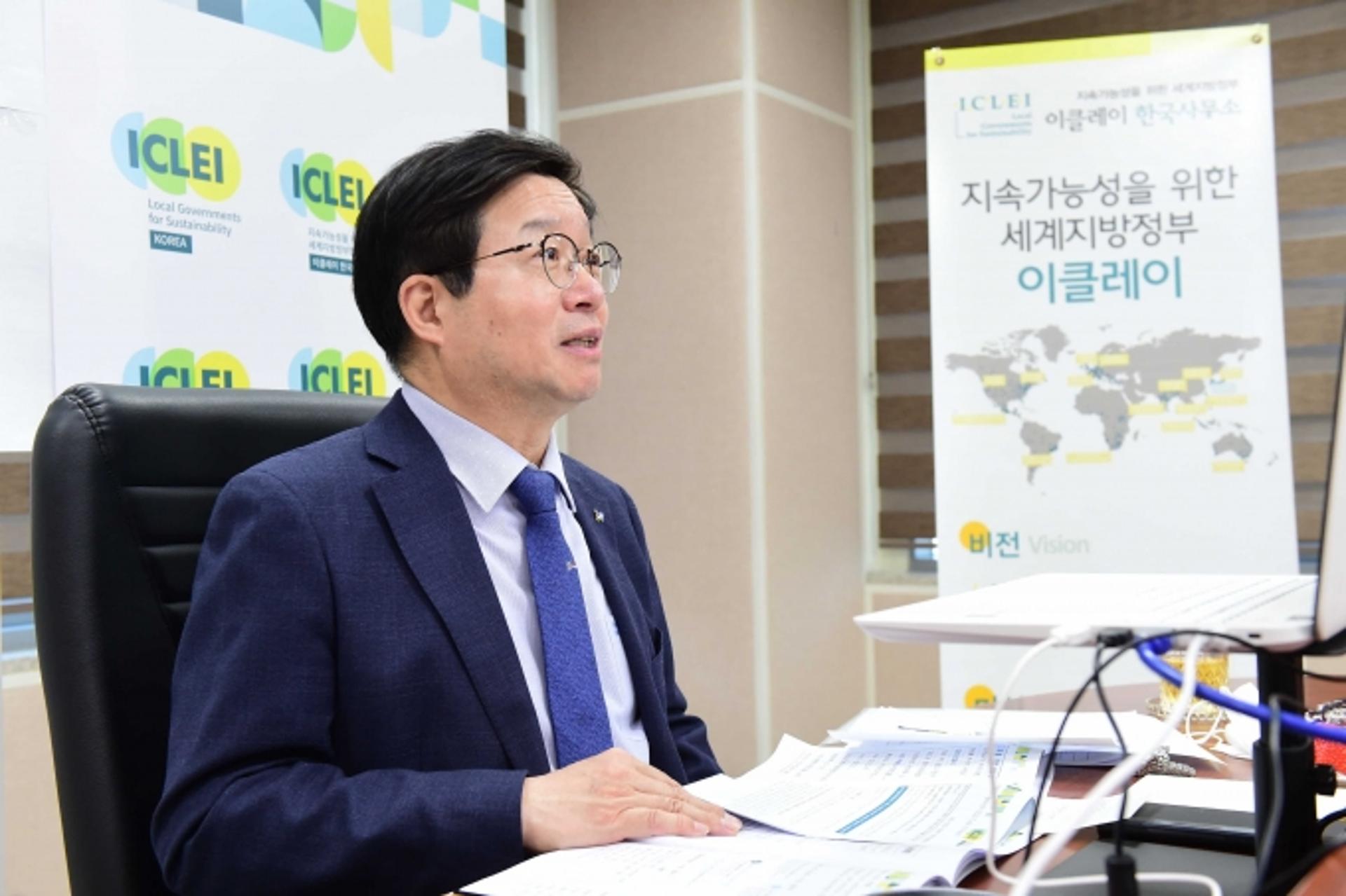염태영 수원시장, 이클레이(ICLEI) 한국집행위원회 초대 의장으로 선임