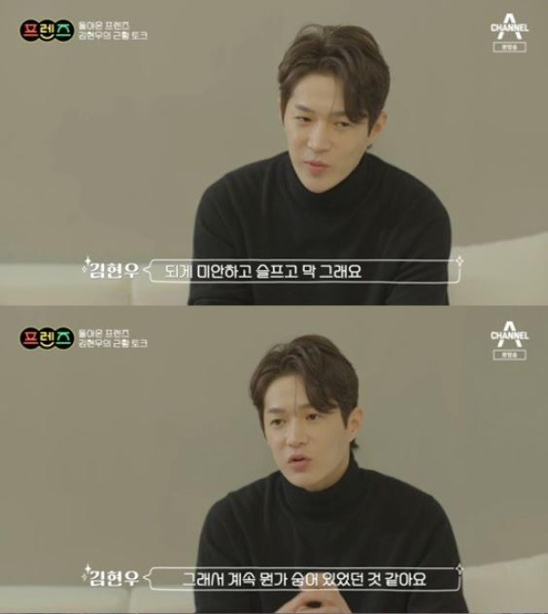 "어디가서 말도 못해"… '음주운전' 김현우 근황보니?