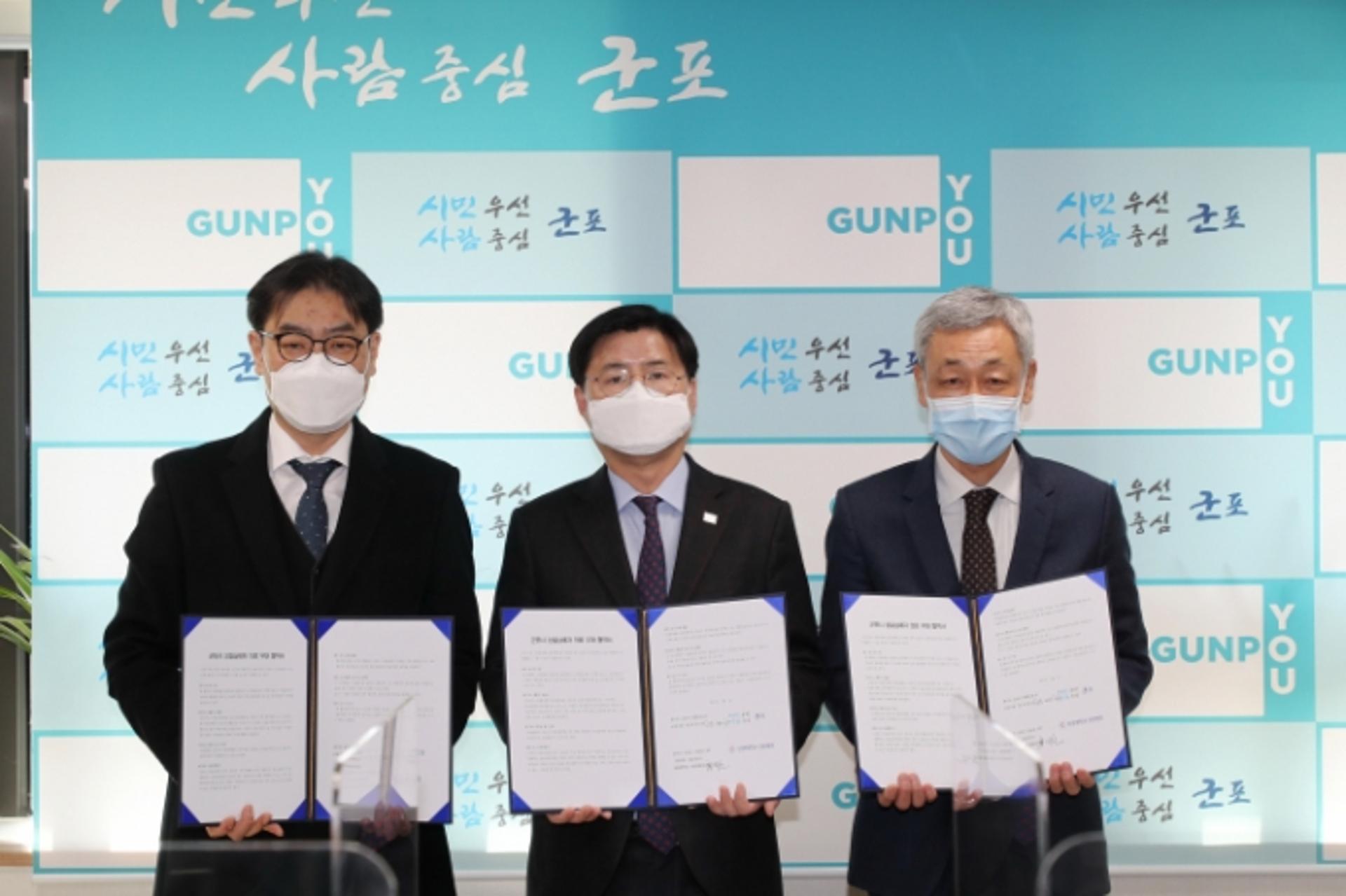 군포시, 성실납세자에게 의료비 우대 혜택 제공