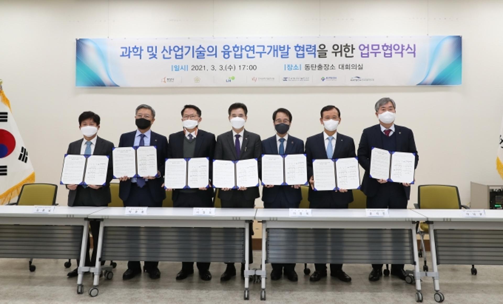 화성시, ‘미래형 자족도시’ 성큼