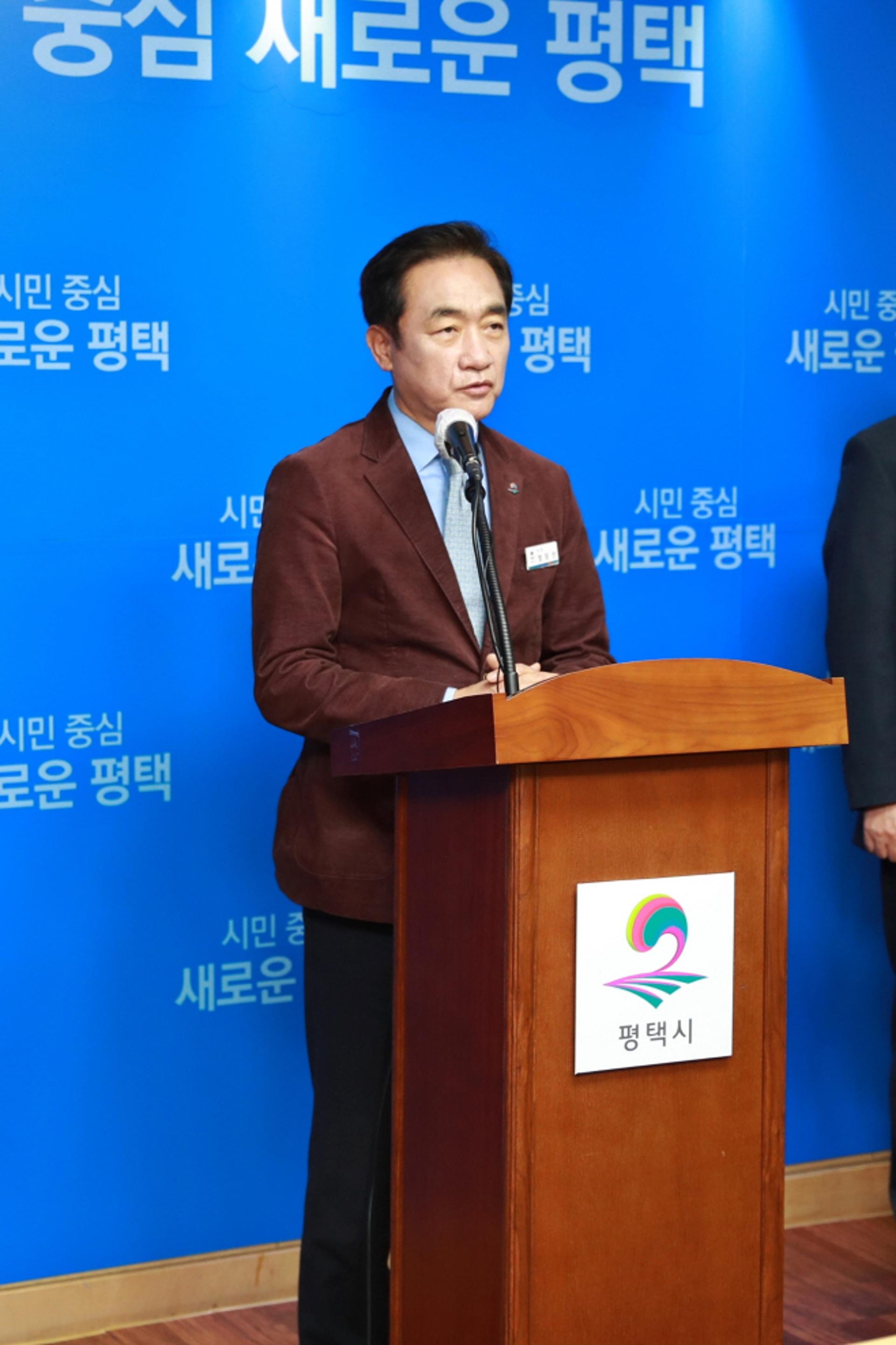 평택시, '스마트도시' 조성 본격화…40억원 확보