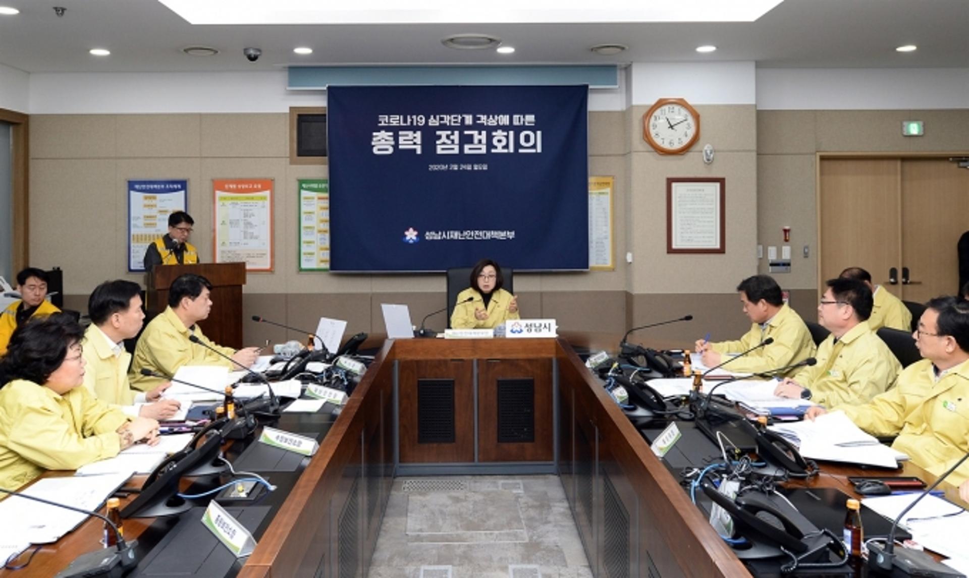 성남시, 코로나19 대응체계 강화…감염병관리센터 신설