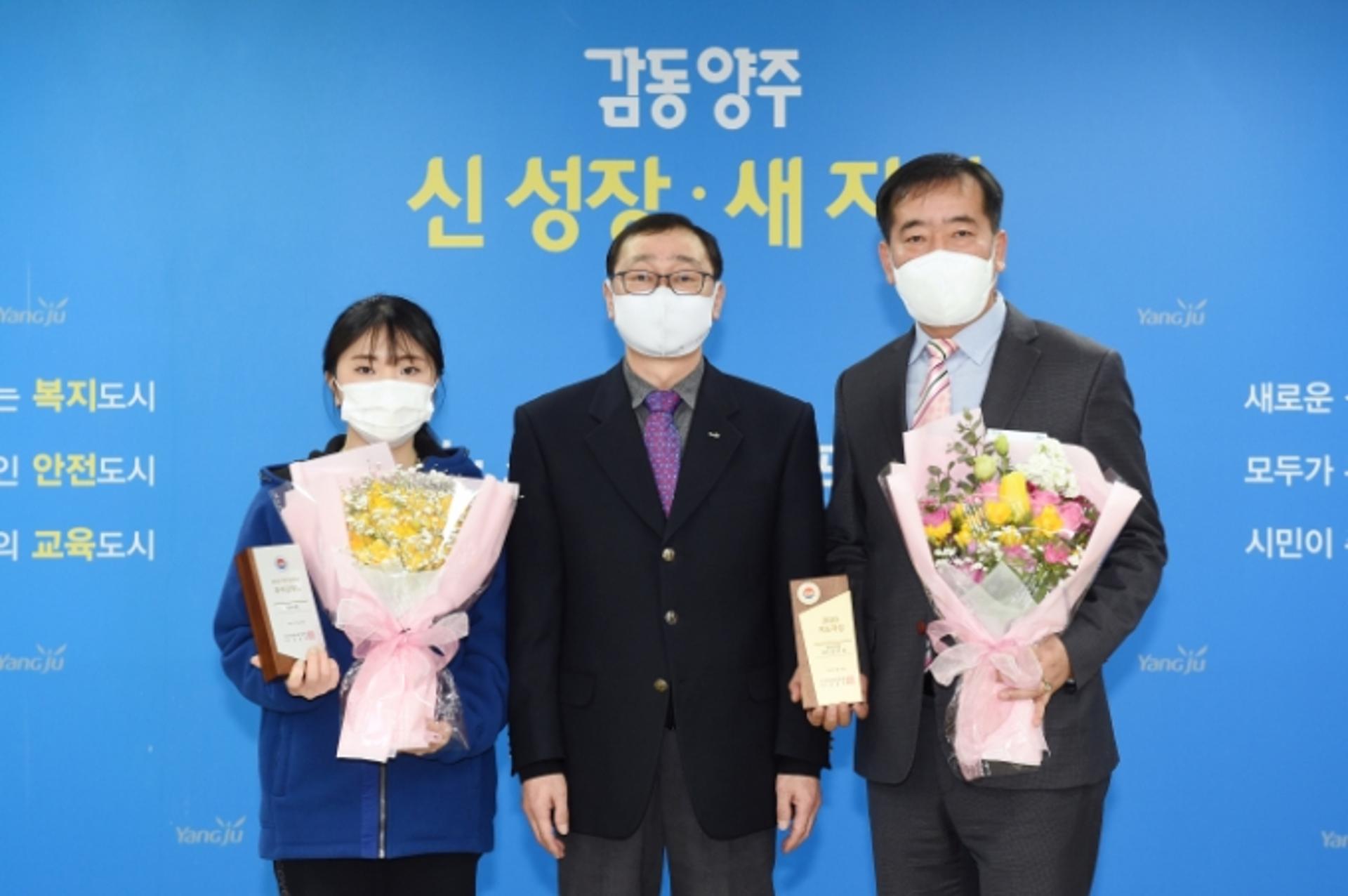 양주시청 직장운동경기부 여자볼링선수단, 주요 상 휩쓸어