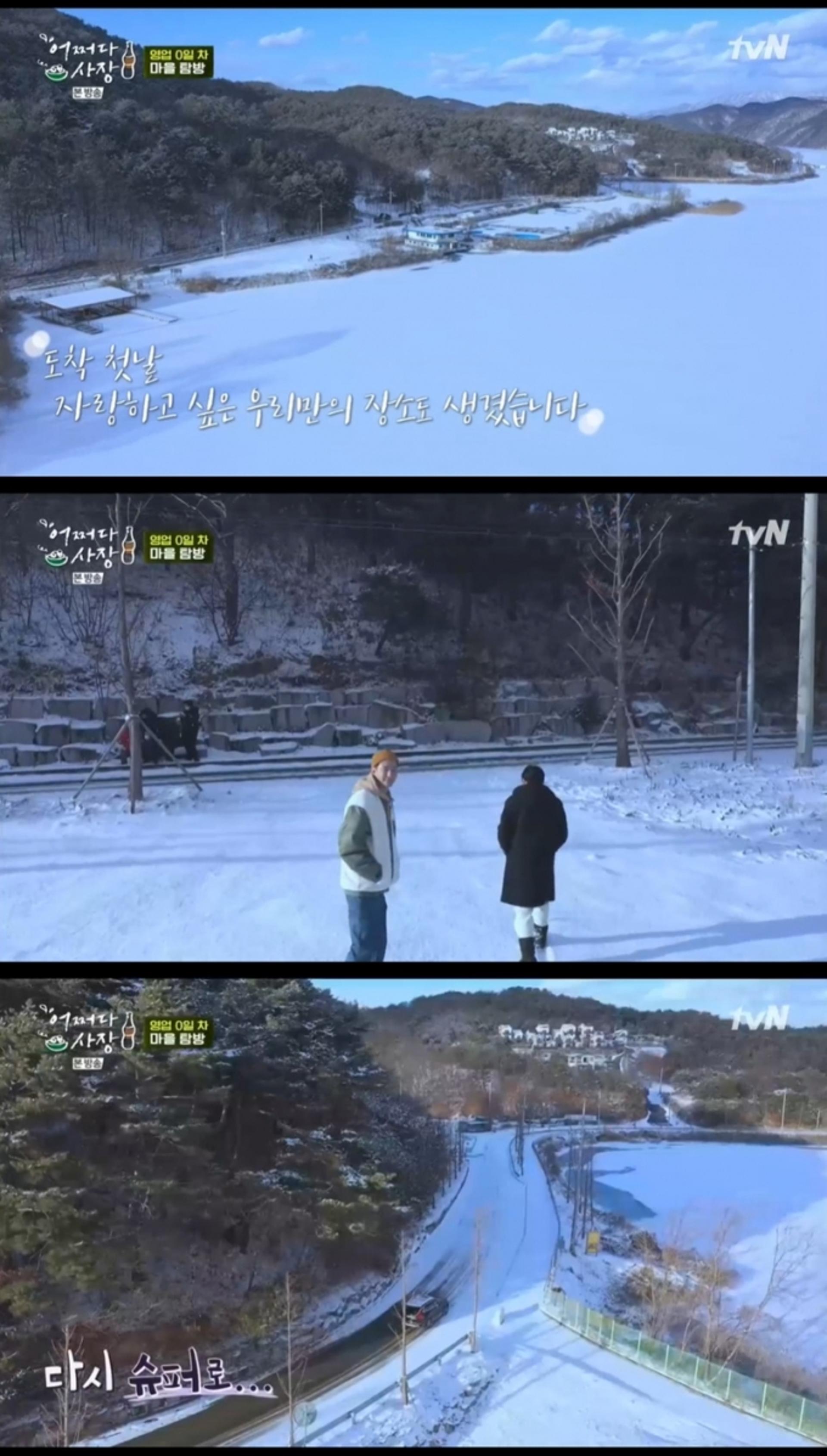 '어쩌다 사장' 촬영지, 설경+완벽한 가맥집…강원도 어디?