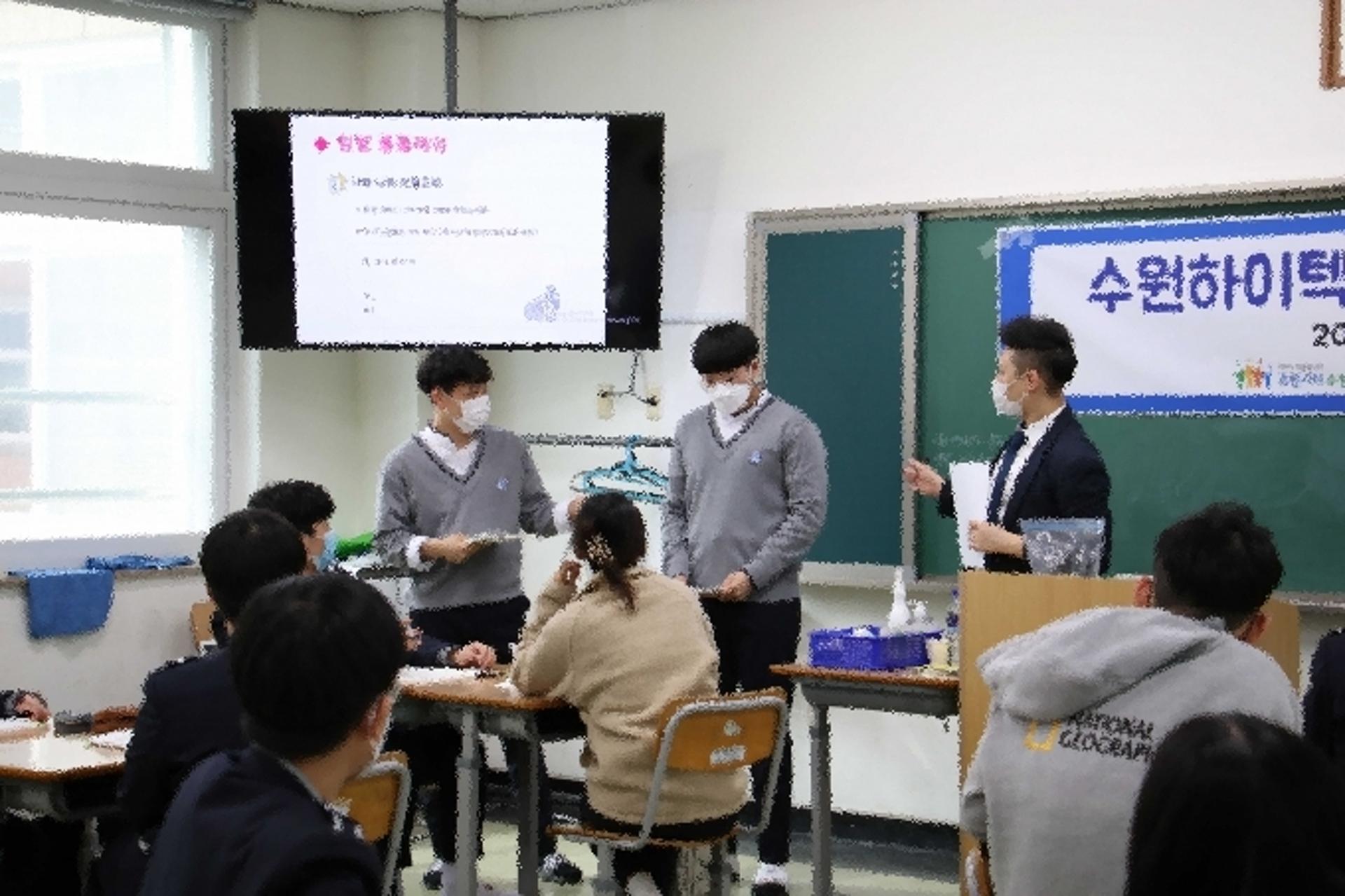 수원시, 8개 직업계고 1·2학년 대상으로 진로·리마인드캠프 운영