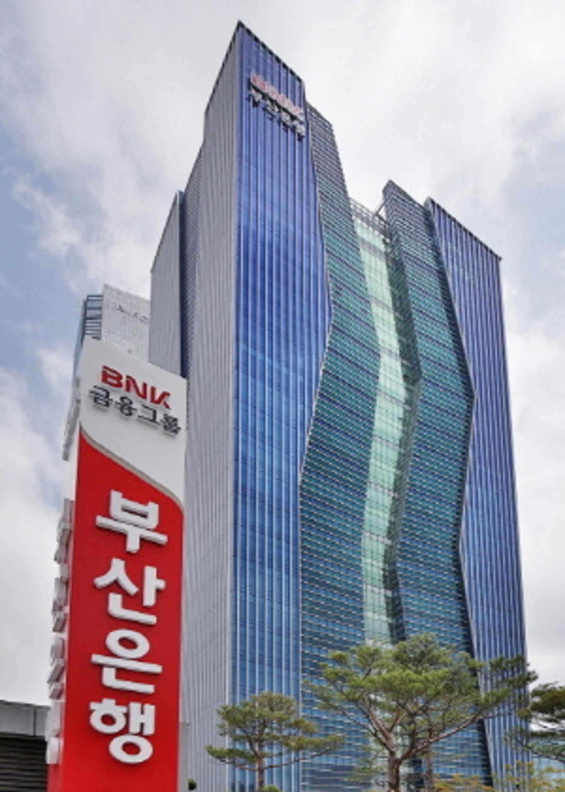 부산은행, ‘수입화물선취보증서’ 비대면 발급 서비스