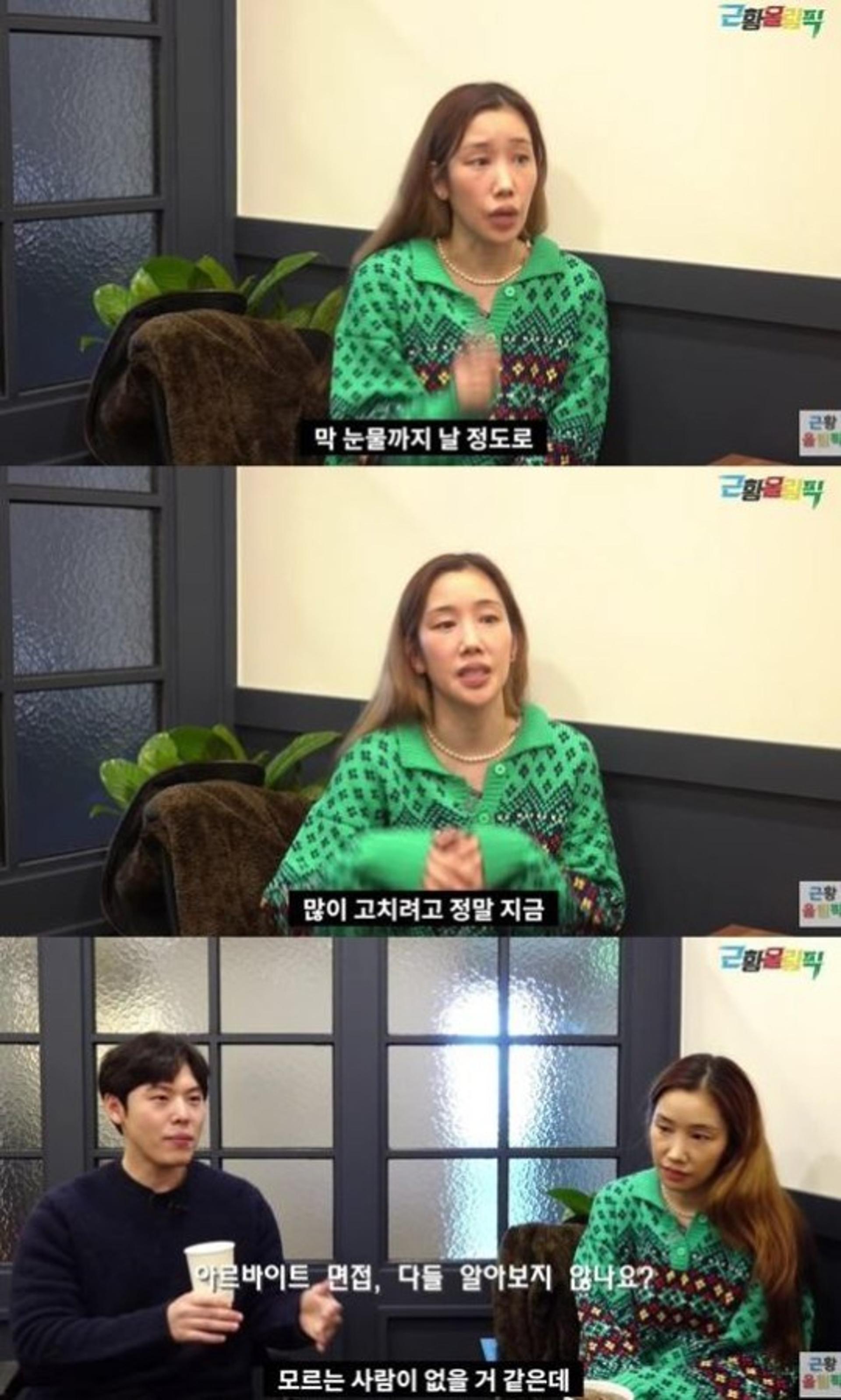 하주연 근황, 쥬얼리 해체 후… "월 100만원 수입"