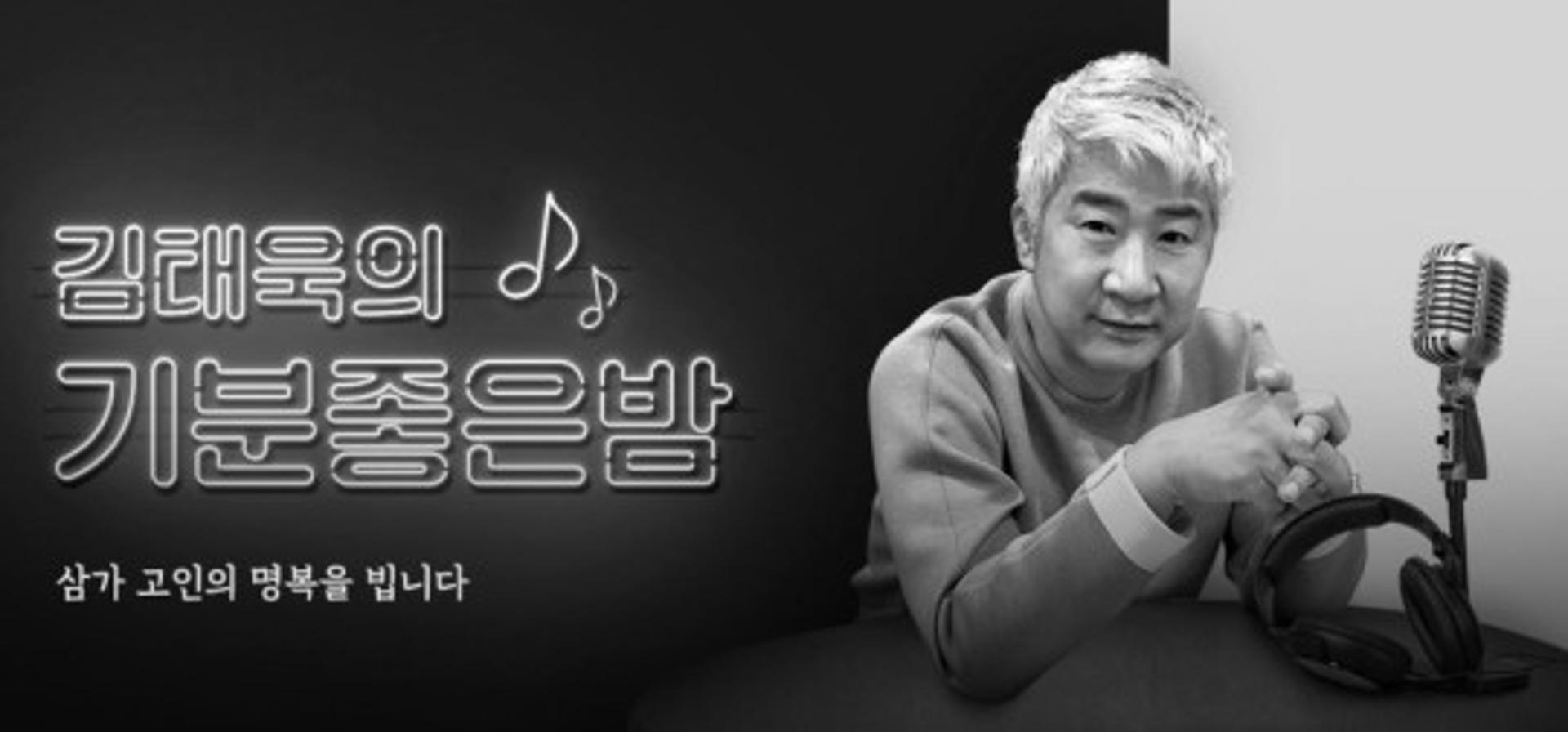 김태욱 아나운서, 故김자옥 곁으로… SBS "명복을 빕니다"