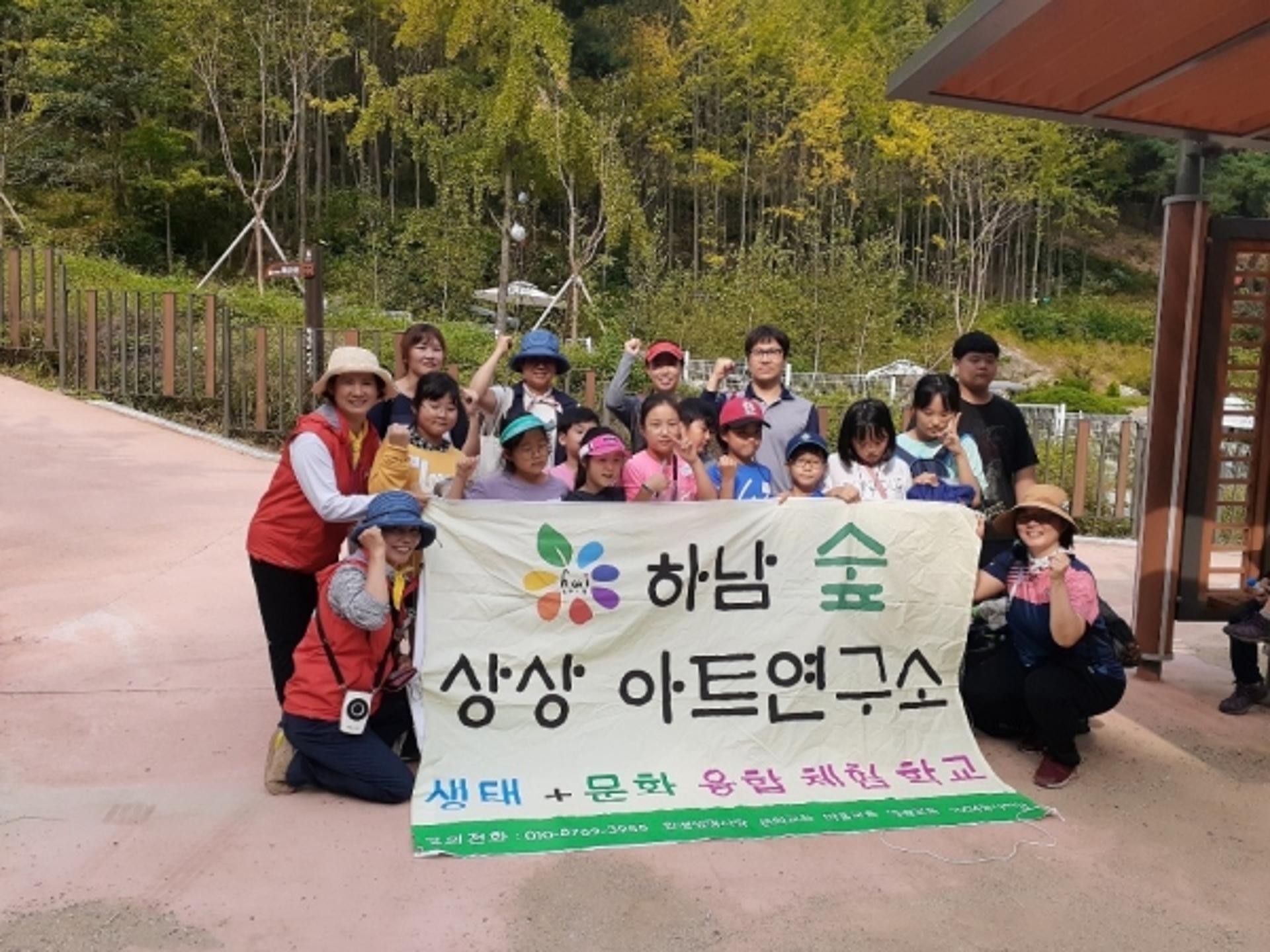 하남시 주민자치공동체, ‘도 마을자치 공동체지원 공모’에 선정