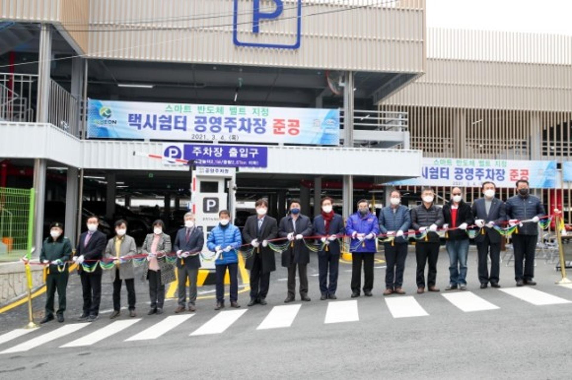 이천시, 택시쉼터 공영주차장 준공…불법 주정차 해소에 숨통