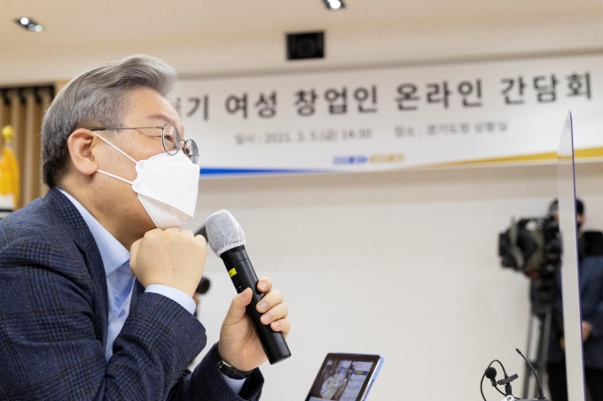 여성 창업인 만난 이재명, "앞으로 새로운 창업 기회 많이 생길 것"
