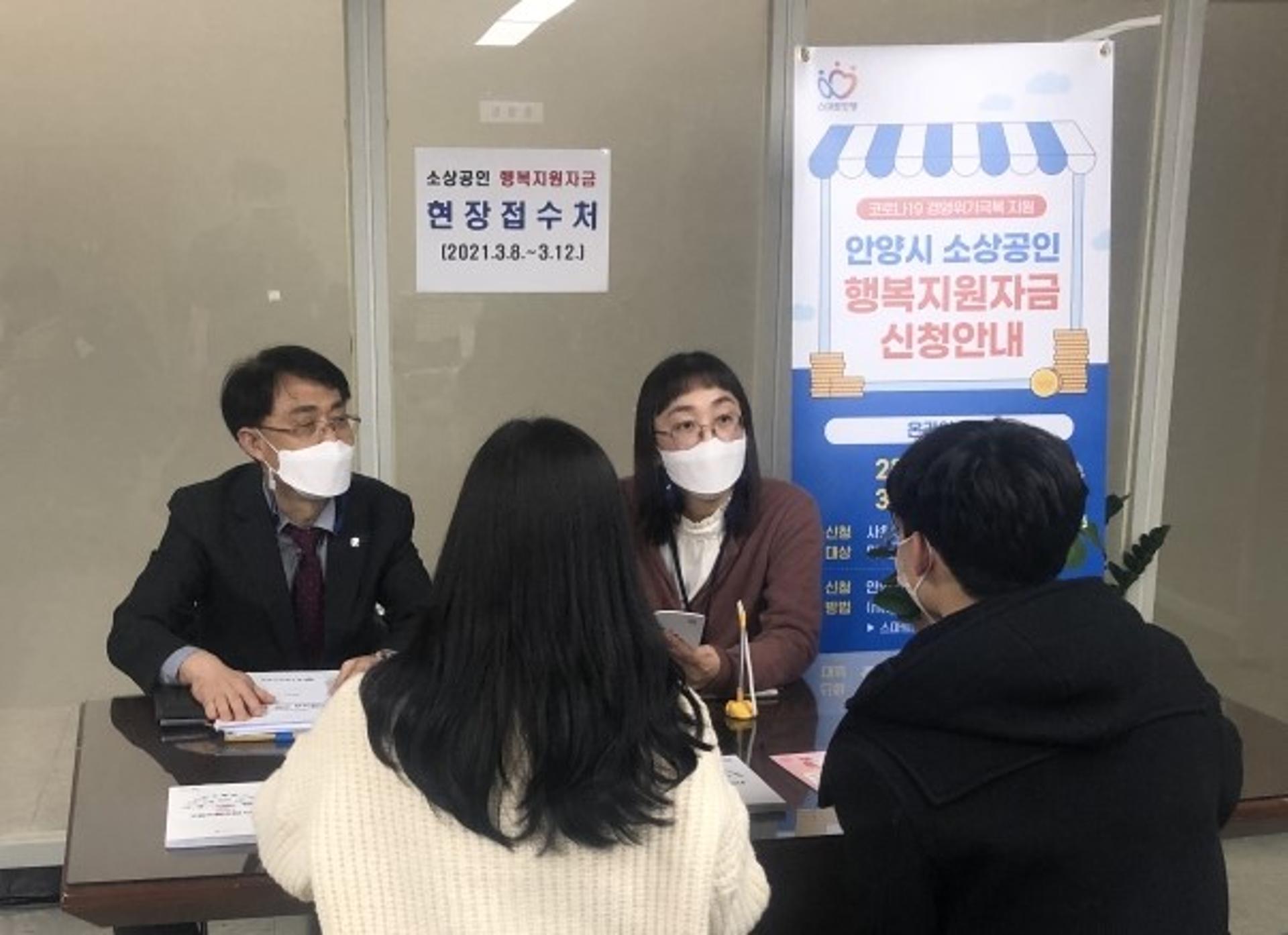 안양시, 소상공인 행복지원자금 70.9% 지급