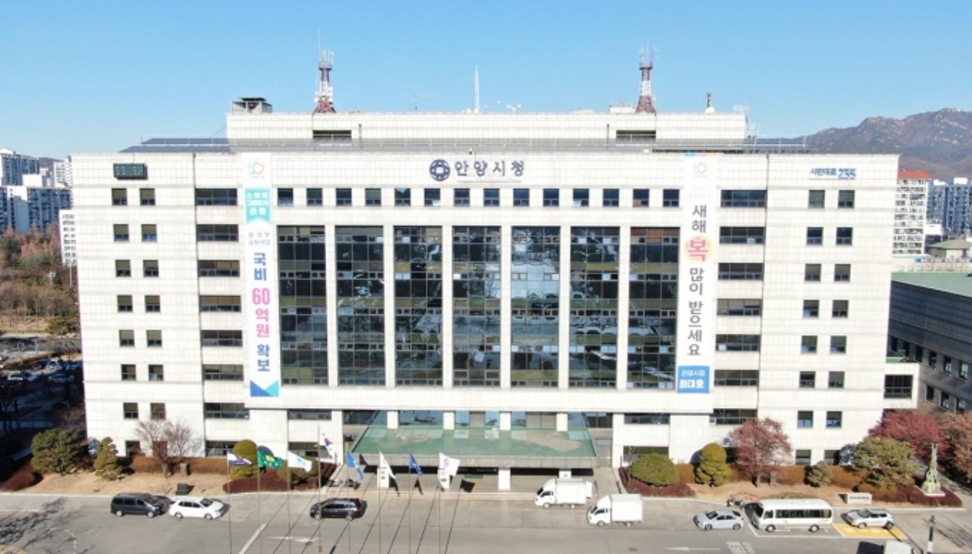 안양시, 음식업소 입식테이블 설치비 50만원까지 지원
