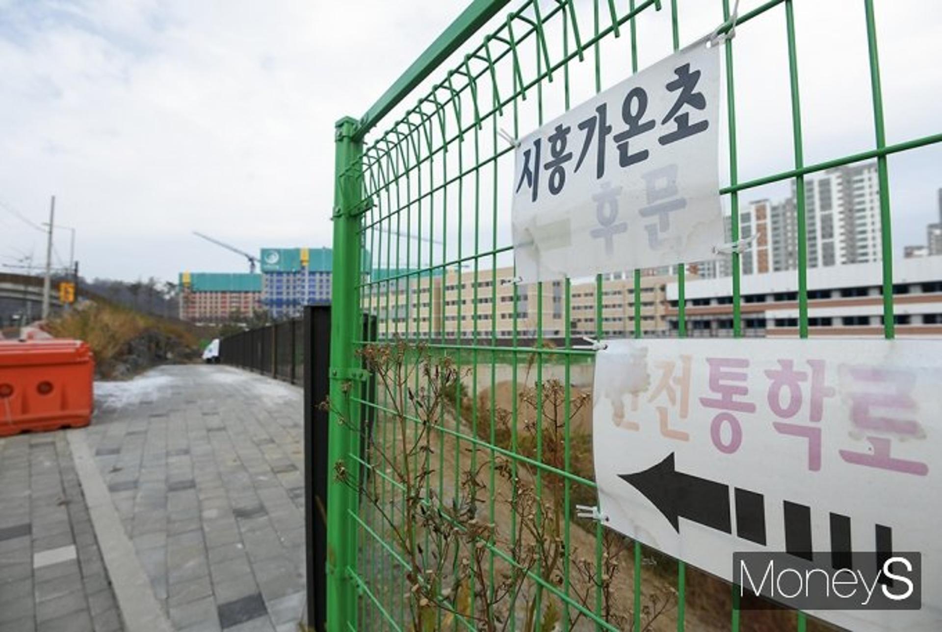 국토부·LH 직원 투기 걸리면 '옷 벗을 수 있다'… 주택 매수도 제한