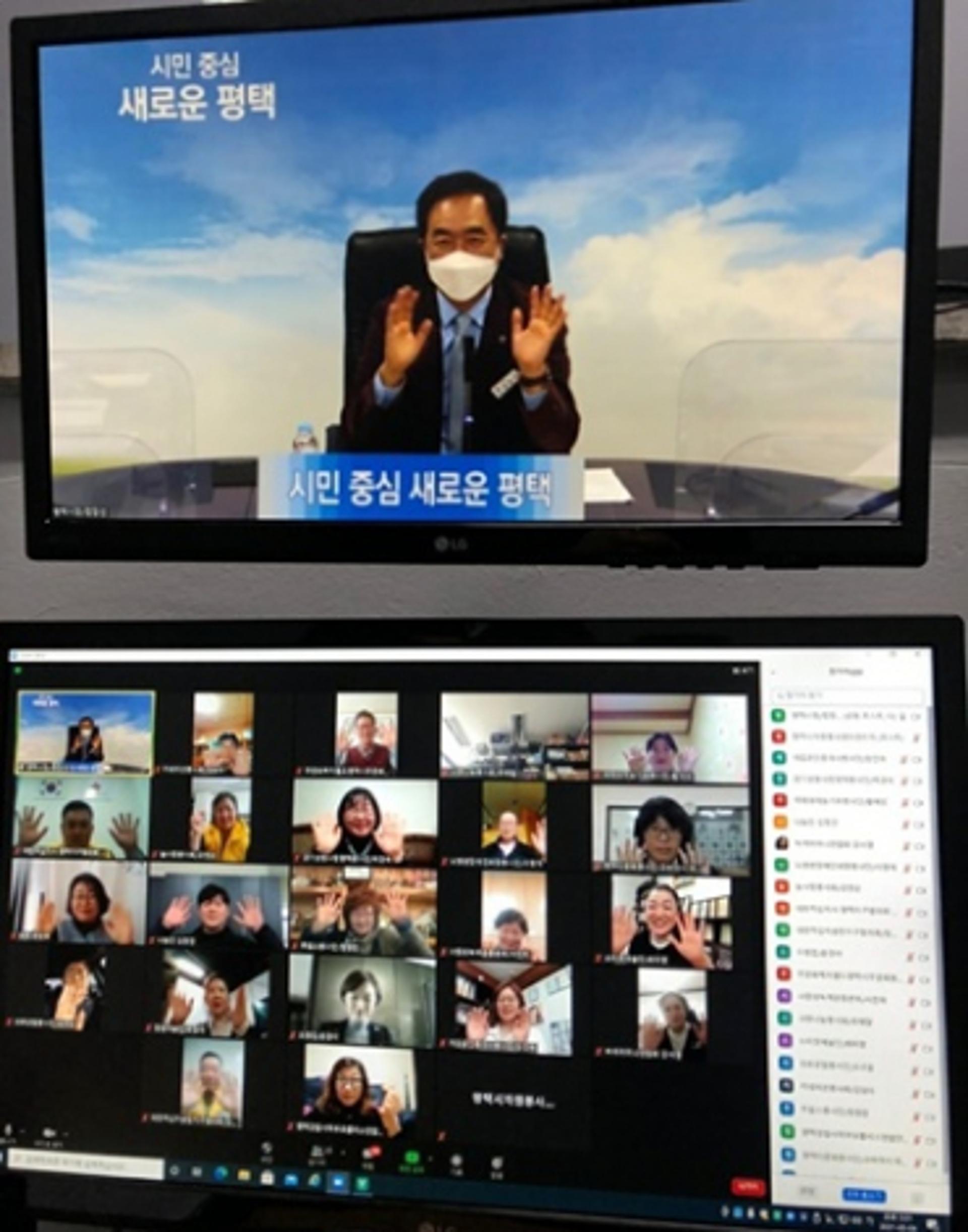 정장선 시장, 자원봉사단체장과 '자원봉사 활성화' 소통 나서