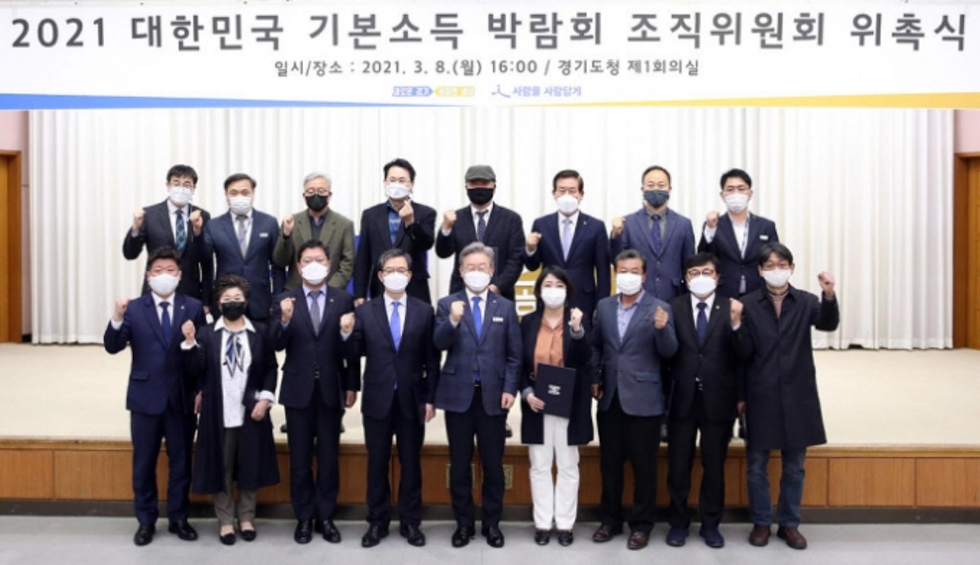 이재명 "기본소득, 이념 아닌 경제정책·복지확대정책"