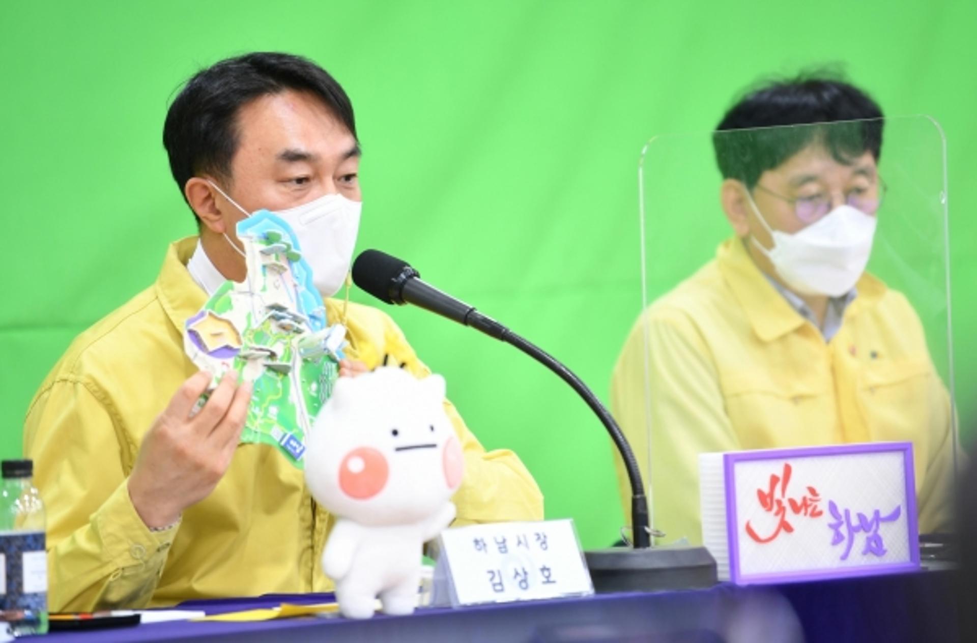 김상호 하남시장, 8일부터 비대면 ‘주민과의 대화’ 시작