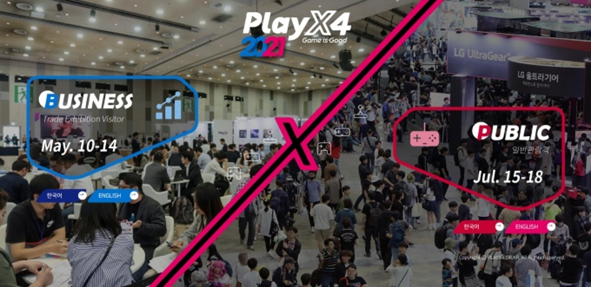 경기도, 수도권 최대 융복합 게임쇼 '2021 플레이엑스포' 개최 준비 박차