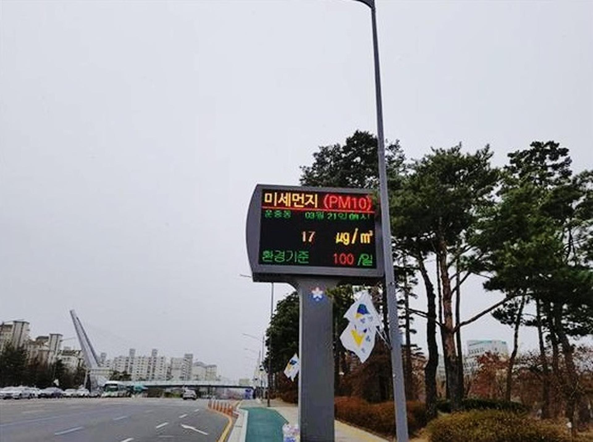 성남시, 2020년 미세먼지 농도 2017년 대비 26% 줄였다