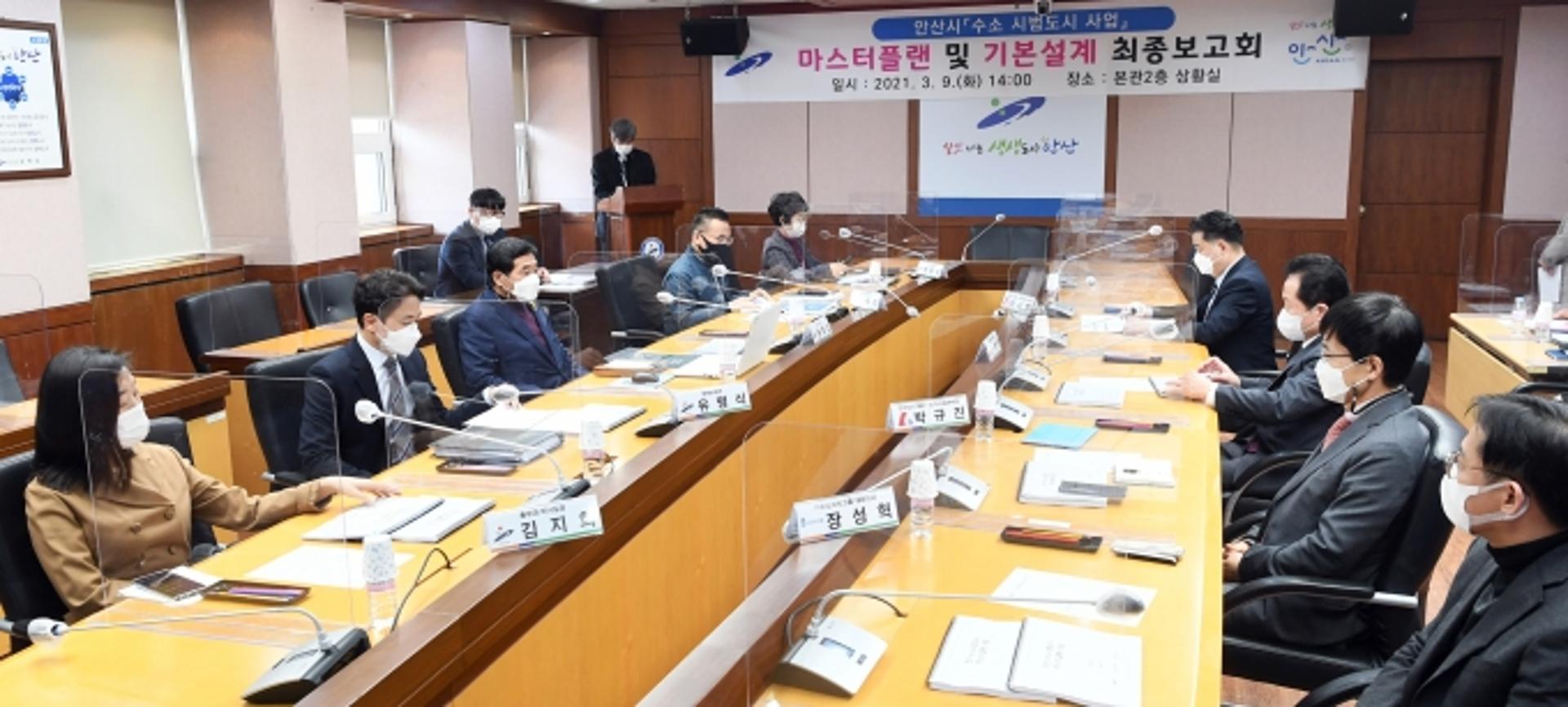 윤화섭 안산시장 "수소시범도시 사업 밑그림 완성…글로벌 수소도시 도약"