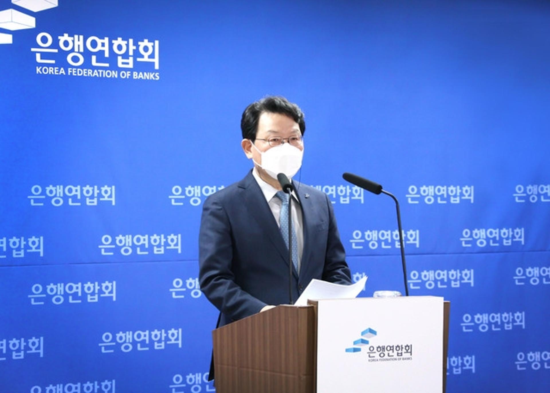 김광수 회장 "사모펀드 사태, 은행장 징계… 경영활동 위축 우려"