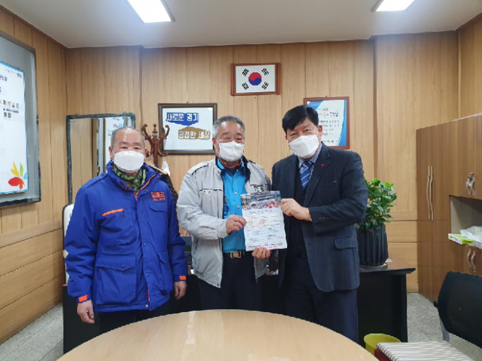 동두천시, '시 모범운전자회'에 '교통약자 특별교통수단 이동지원센터' 위탁운영
