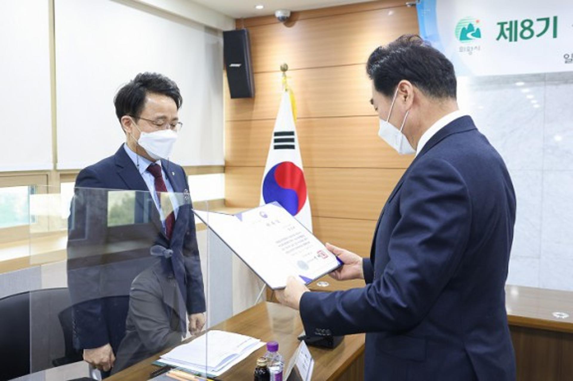 의왕시, 제8기 생활공감정책 참여단 위촉