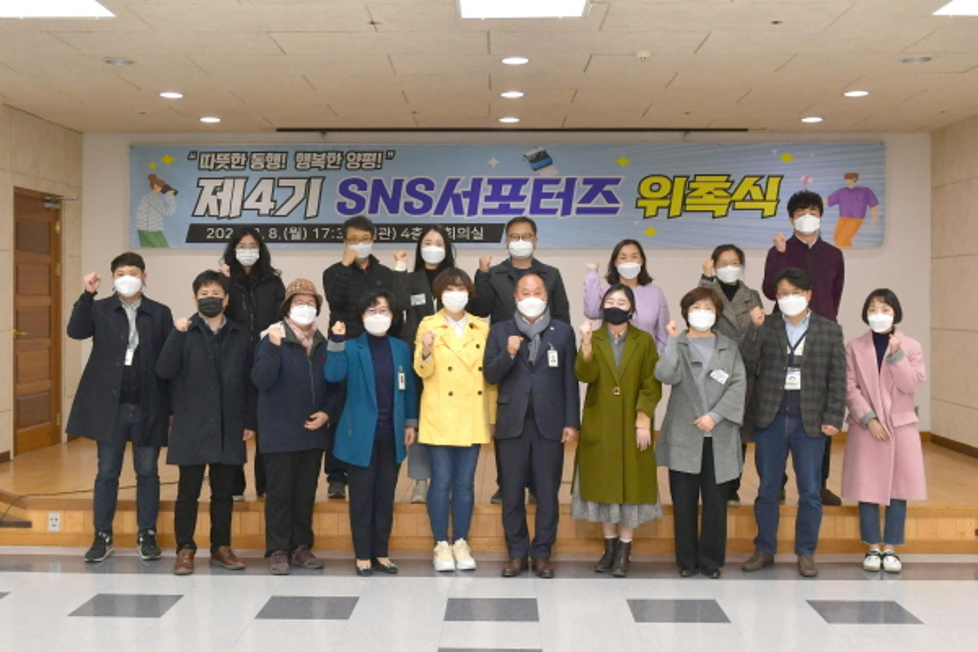 양평군, SNS 서포터즈 신규 위촉…군정·관광·문화 홍보 수행