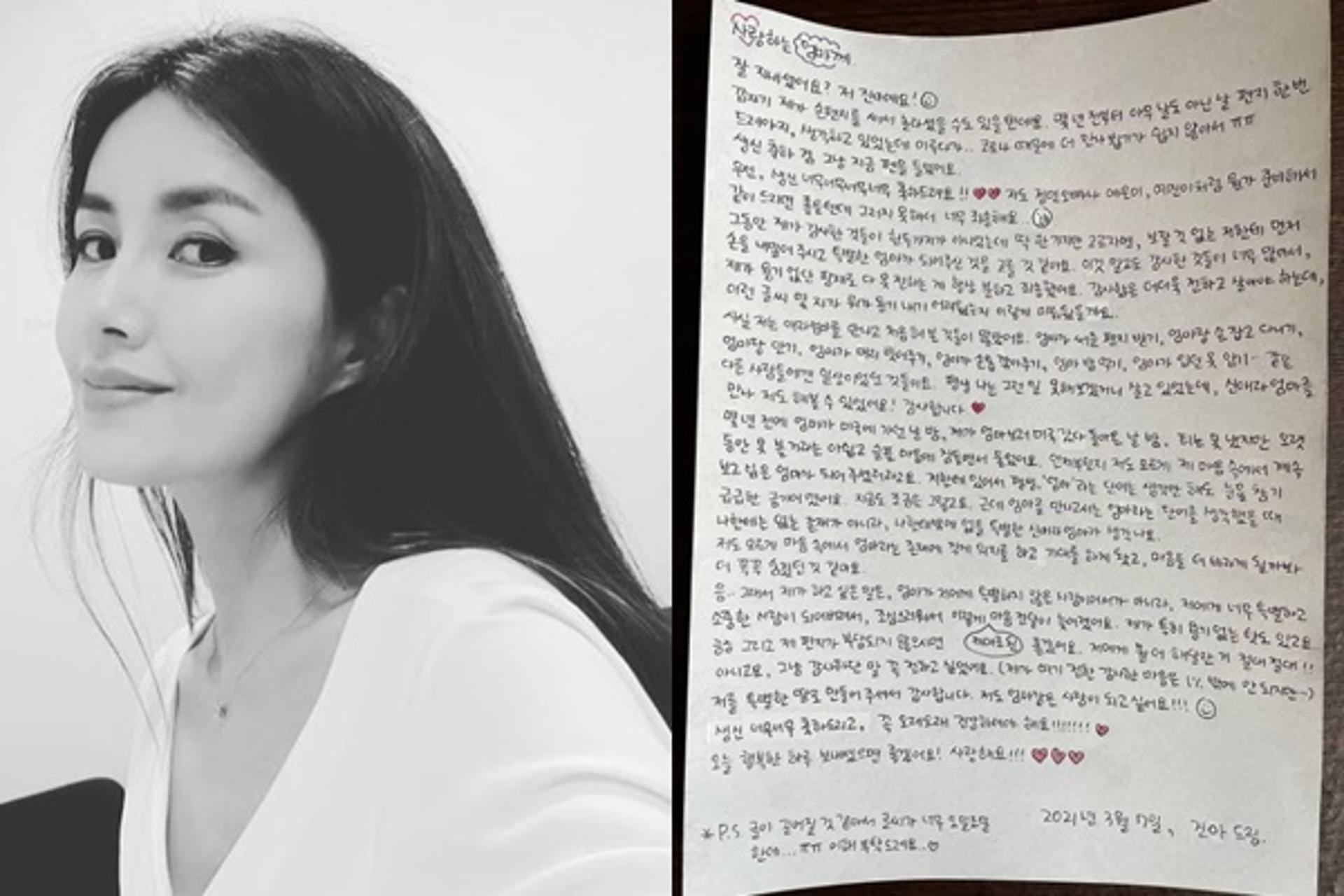 신애라 고백 "입양 아닌 또 다른 딸 있다"