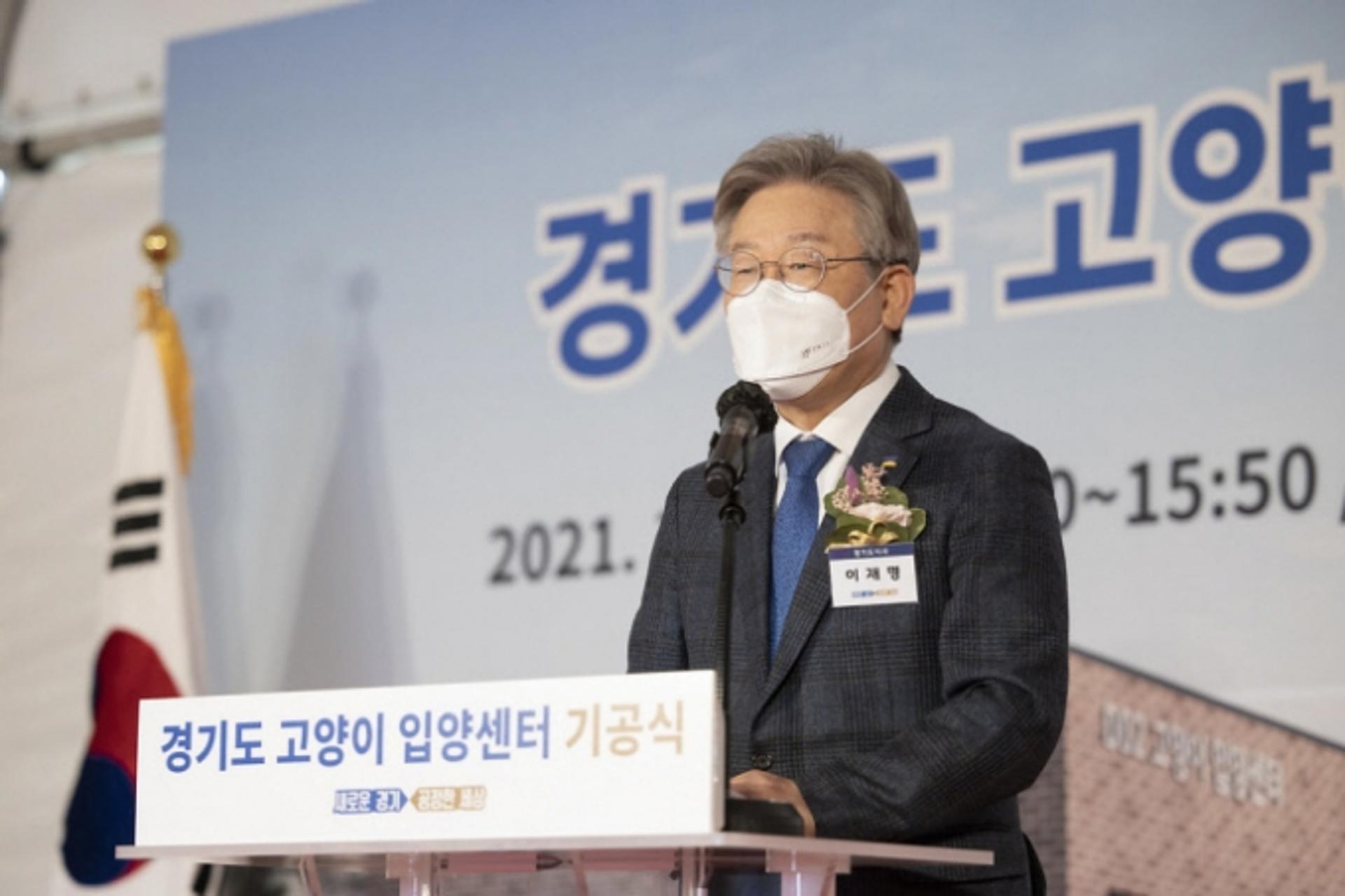 이재명 "동물 생명 존중해야 인간 생명도 존중"…'경기도 고양이입양센터' 첫 삽